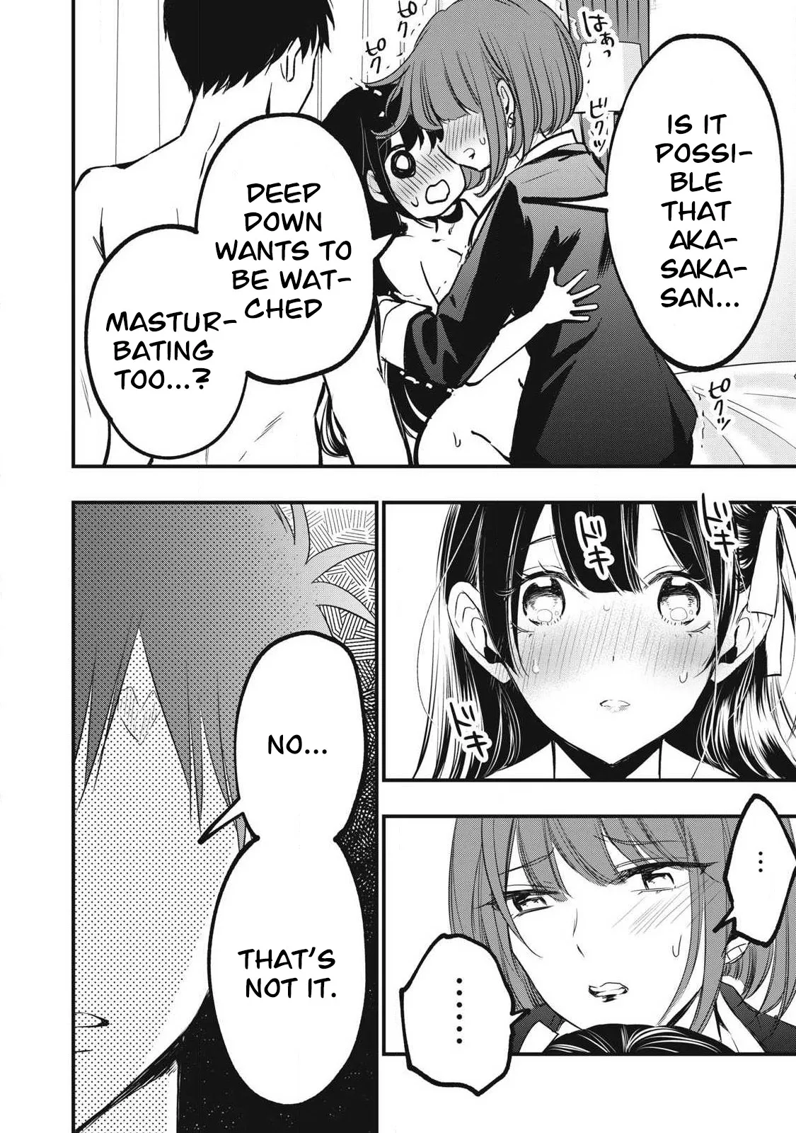 108P! ~1-nengo ni Zettai 108P Suru Hanashi~ 03 — preview page 5
