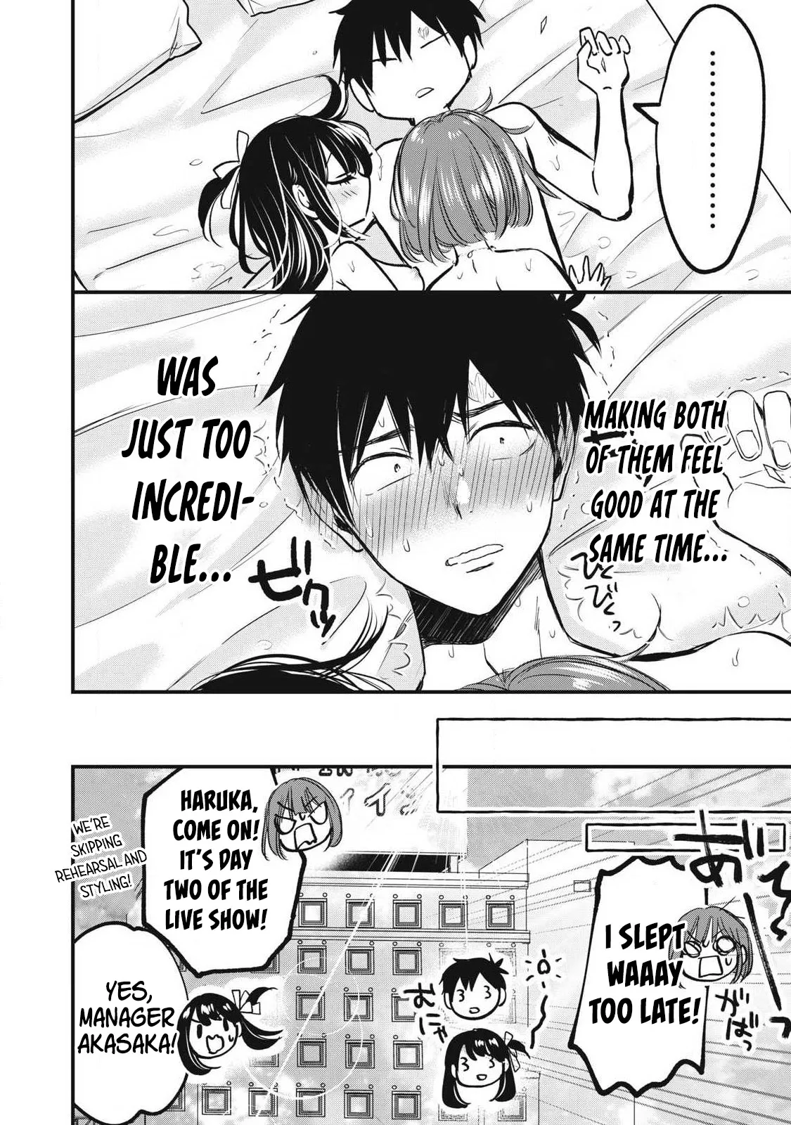 108P! ~1-nengo ni Zettai 108P Suru Hanashi~ 03 – Chapter 1 – page 30