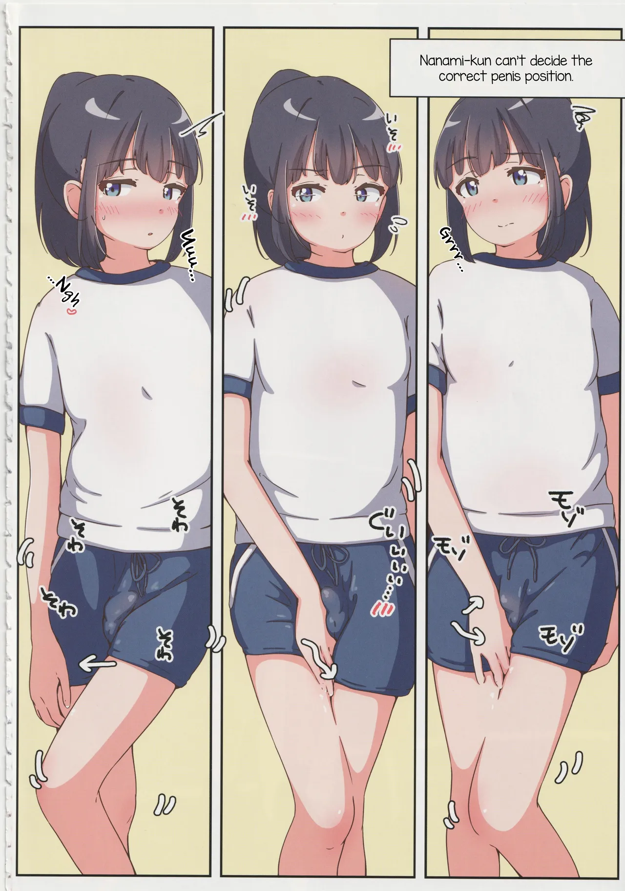 Otokonoko no Ecchi na Shigusa ga Mitai Hon — preview page 3