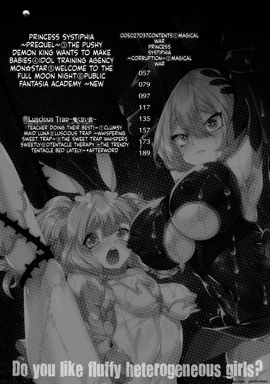 Fuwatoro Ishuzoku Shoujo wa Osuki desu ka? — preview page 4