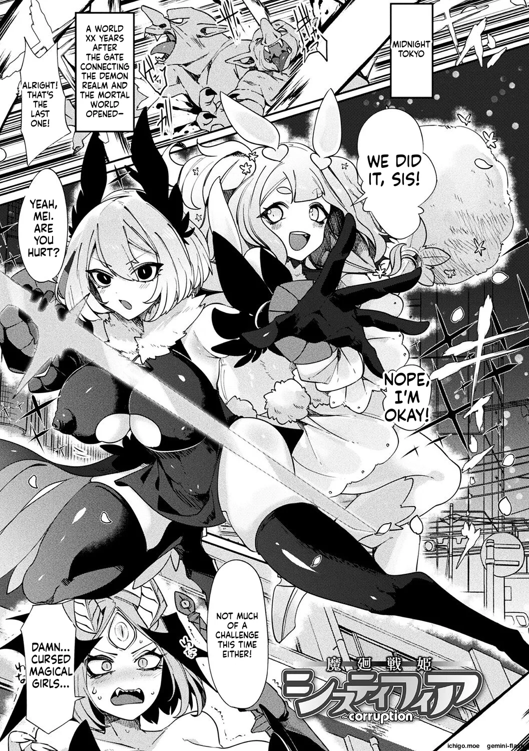 Fuwatoro Ishuzoku Shoujo wa Osuki desu ka? — preview page 5