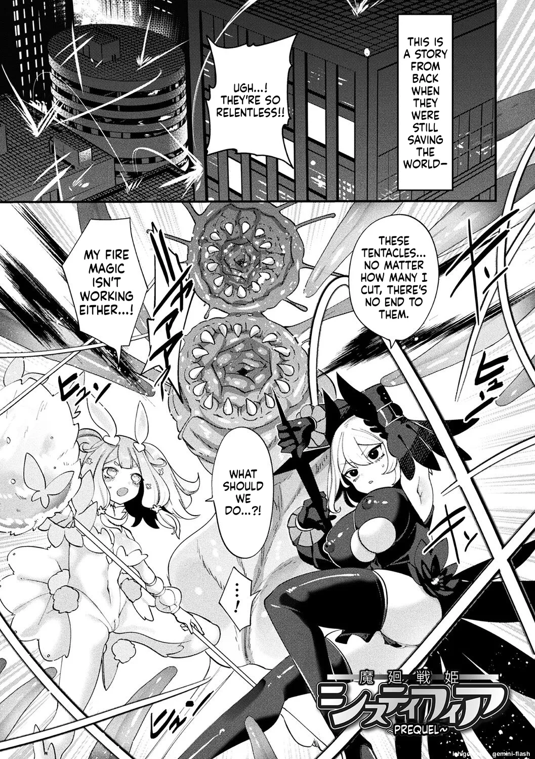 Fuwatoro Ishuzoku Shoujo wa Osuki desu ka? – Chapter 1 – page 27