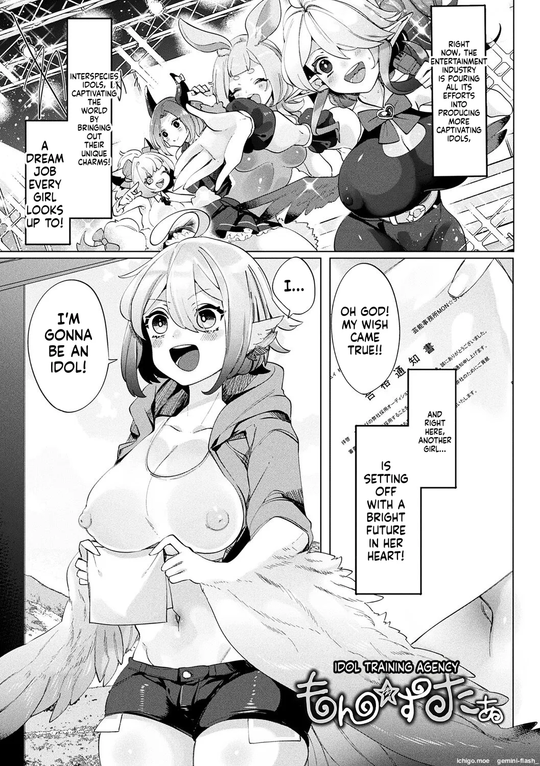 Fuwatoro Ishuzoku Shoujo wa Osuki desu ka? – Chapter 1 – page 57