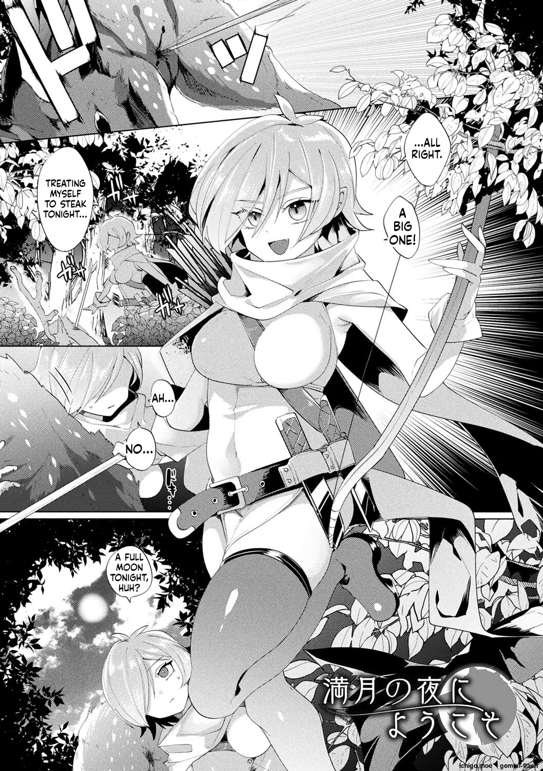 Fuwatoro Ishuzoku Shoujo wa Osuki desu ka? – Chapter 1 – page 79