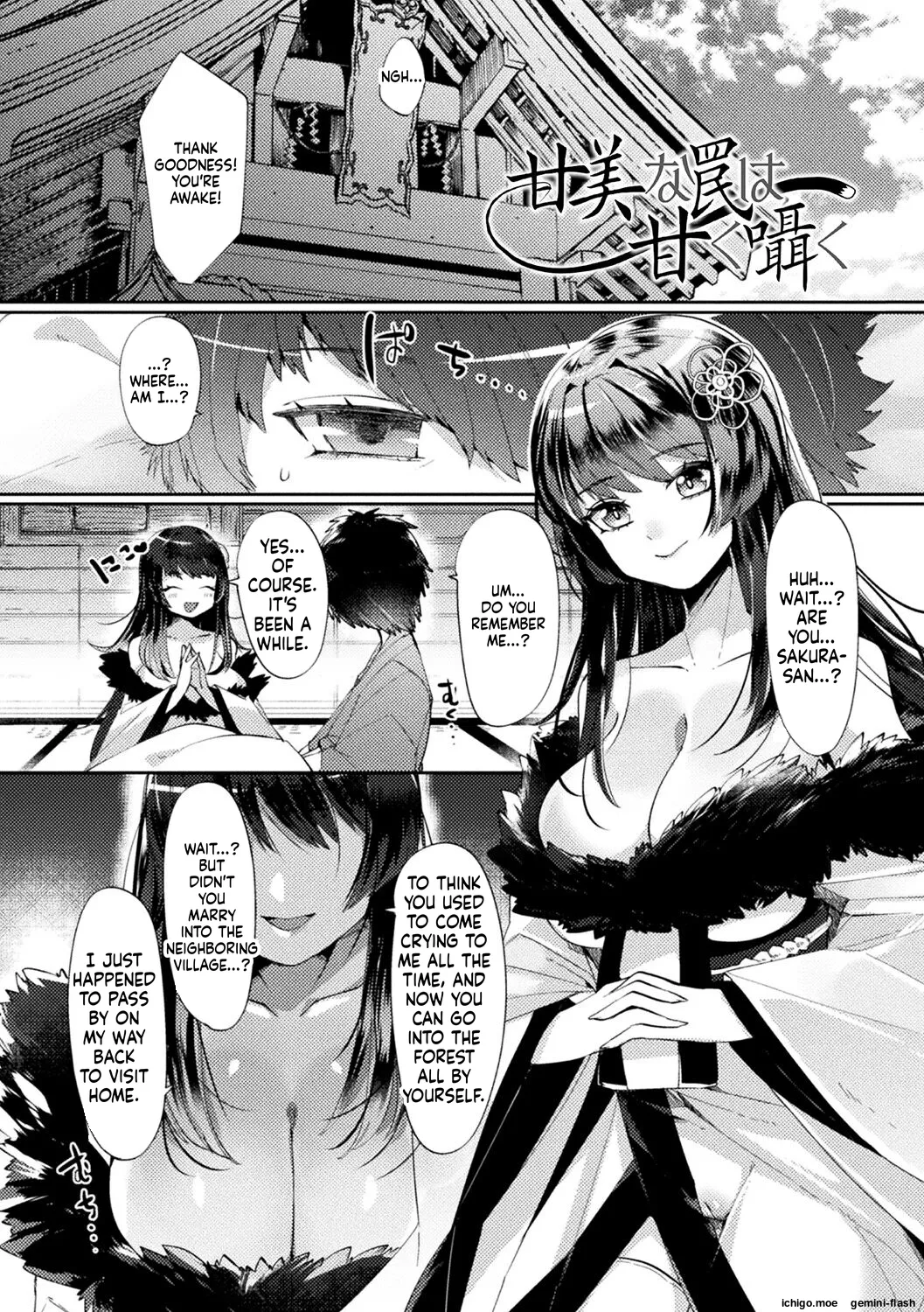 Fuwatoro Ishuzoku Shoujo wa Osuki desu ka? – Chapter 1 – page 157