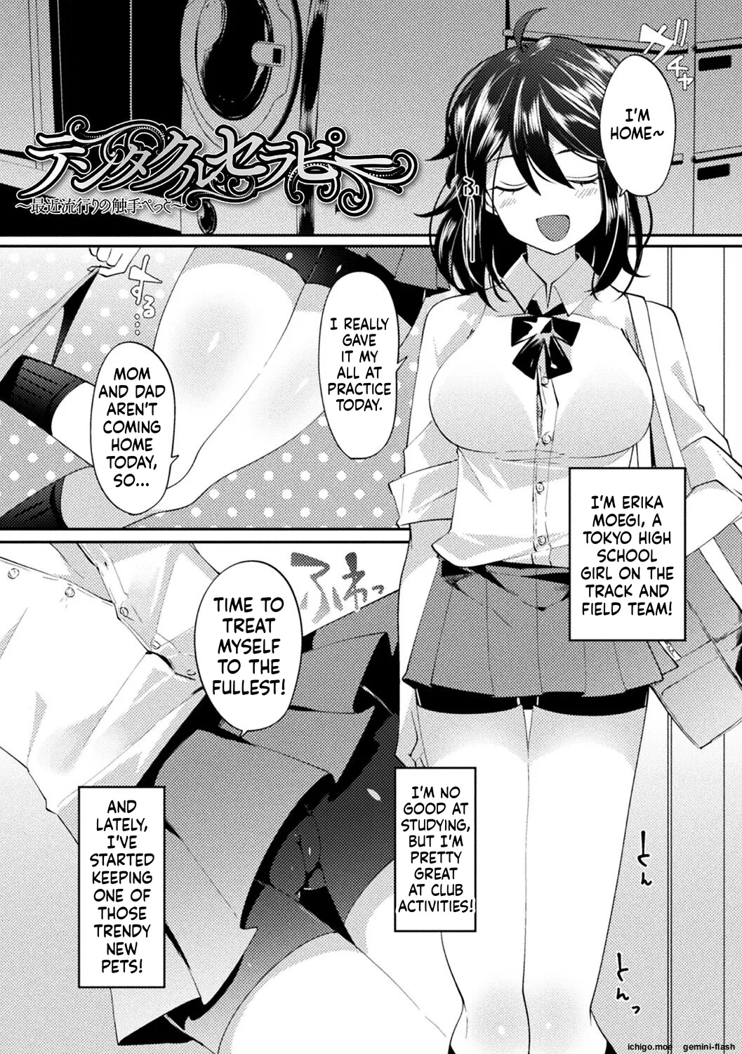 Fuwatoro Ishuzoku Shoujo wa Osuki desu ka? – Chapter 1 – page 173