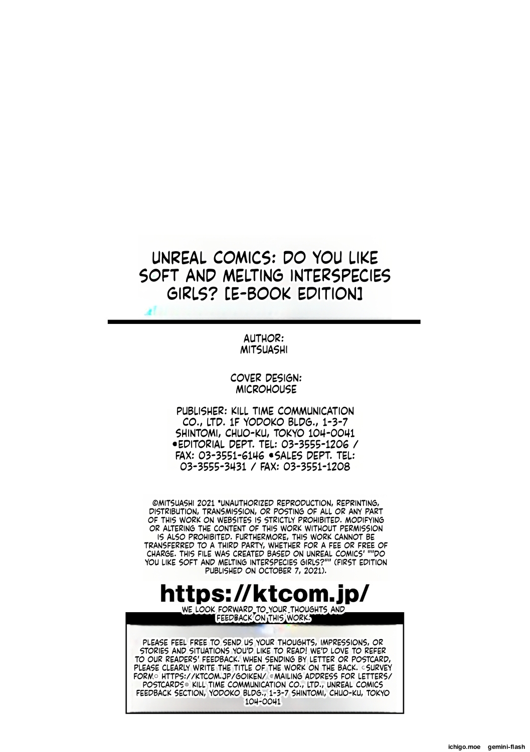Fuwatoro Ishuzoku Shoujo wa Osuki desu ka? – Chapter 1 – page 190