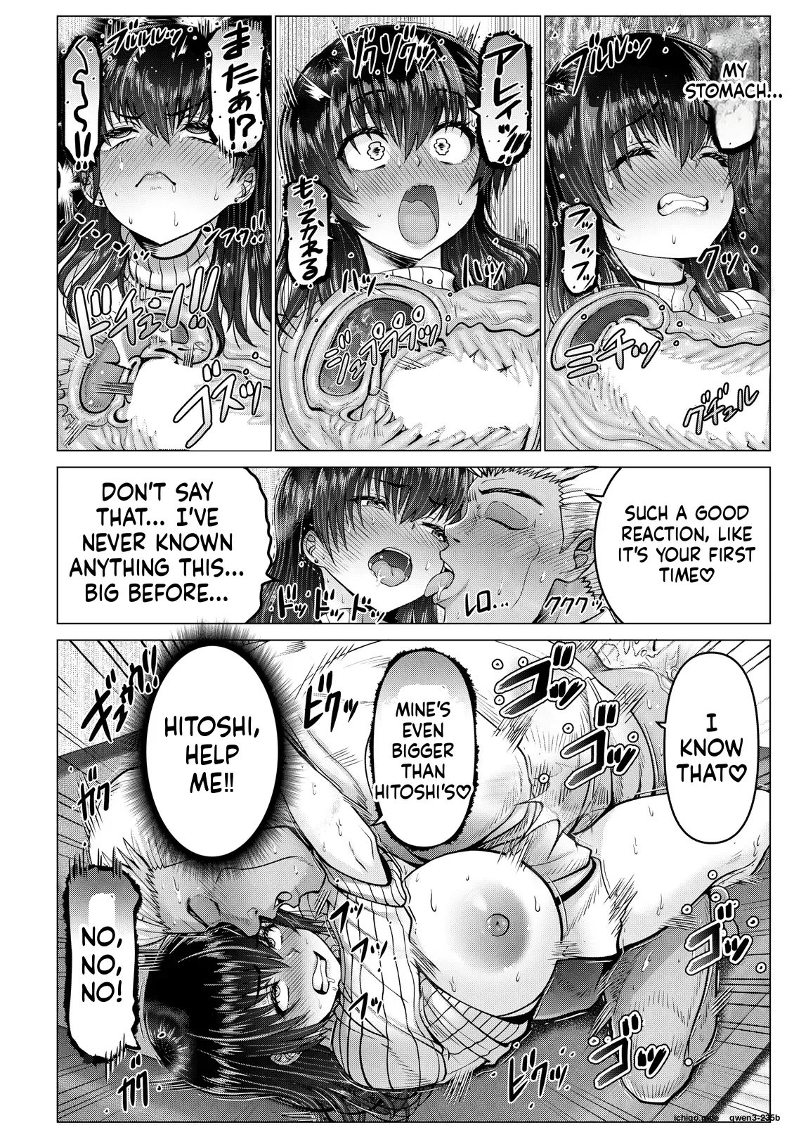 Anaba Onsen Netorare Yu ~Otto Igai no Bakibaki Chinpo~ — preview page 12