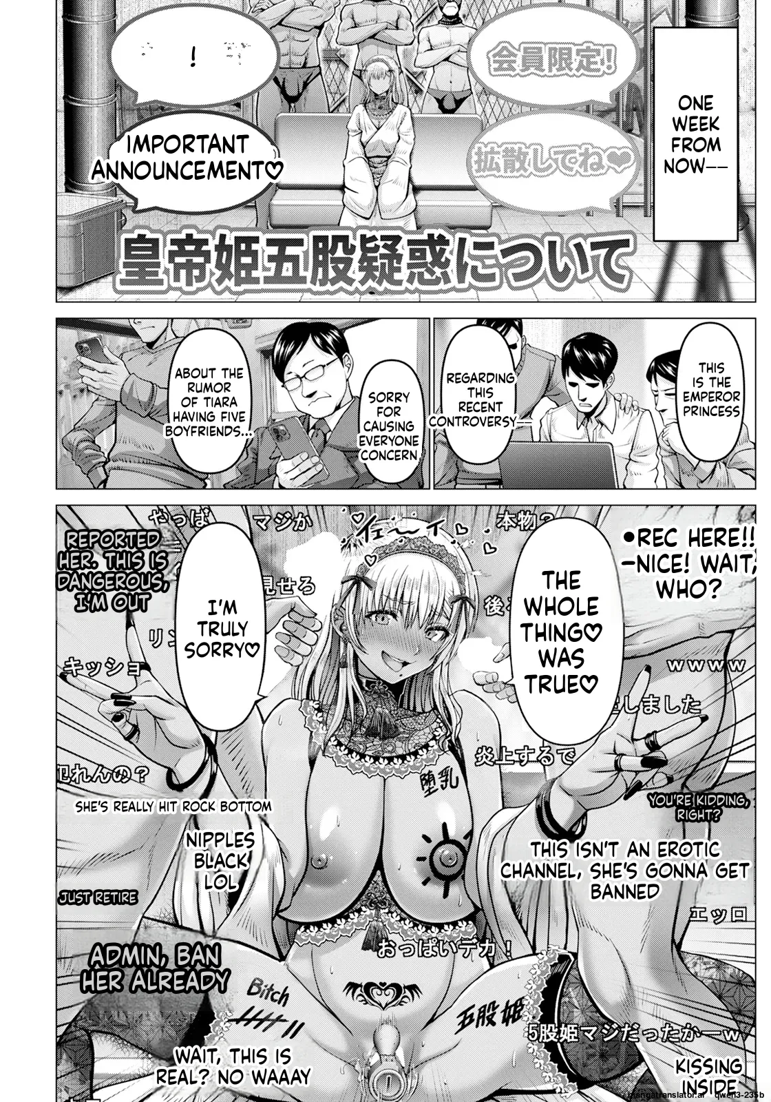 WOMAN FUCK — preview page 18