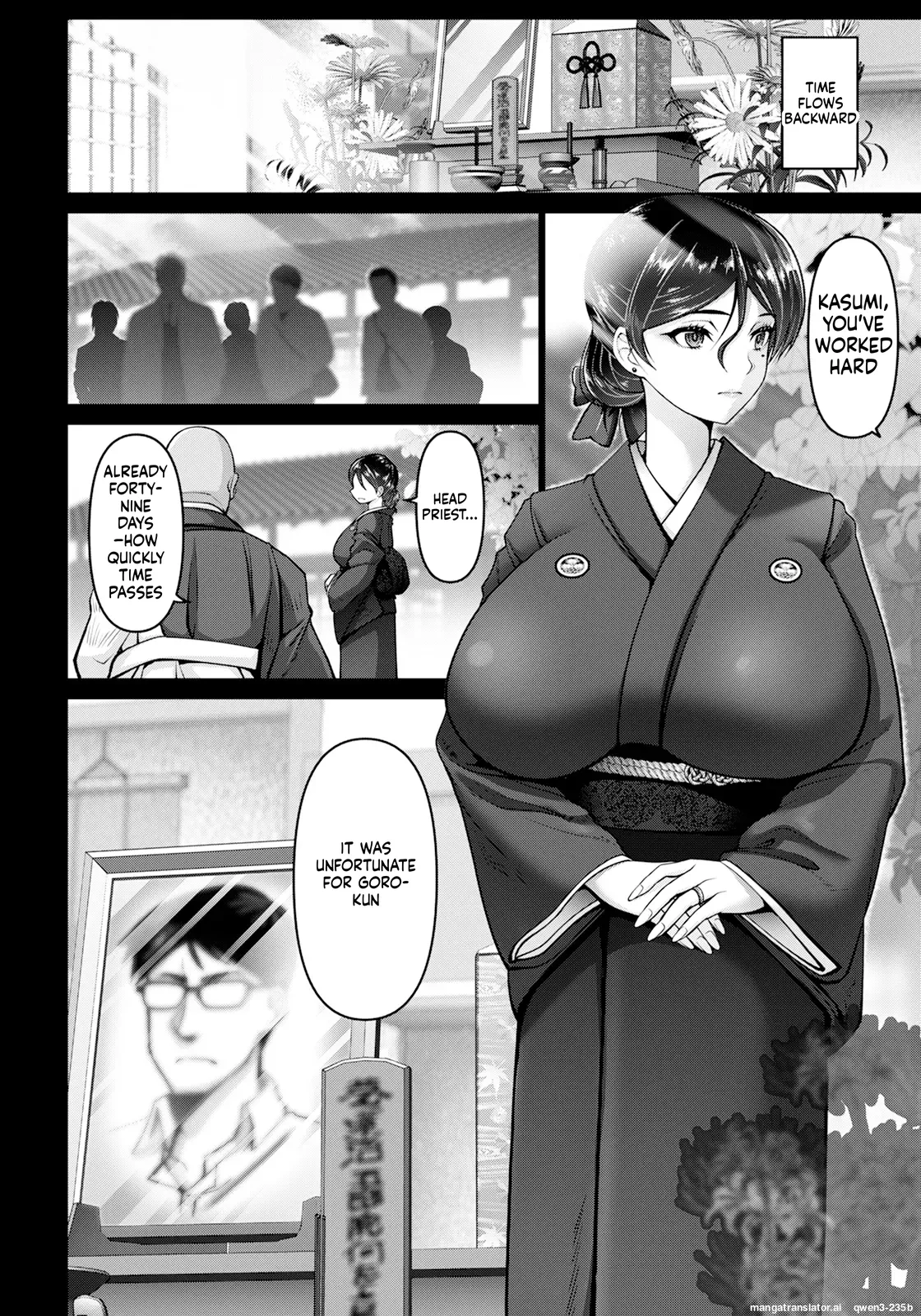 WOMAN FUCK – Chapter 1 – page 32