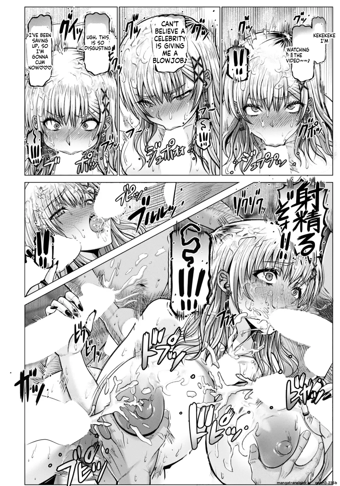 WOMAN FUCK – Chapter 1 – page 74