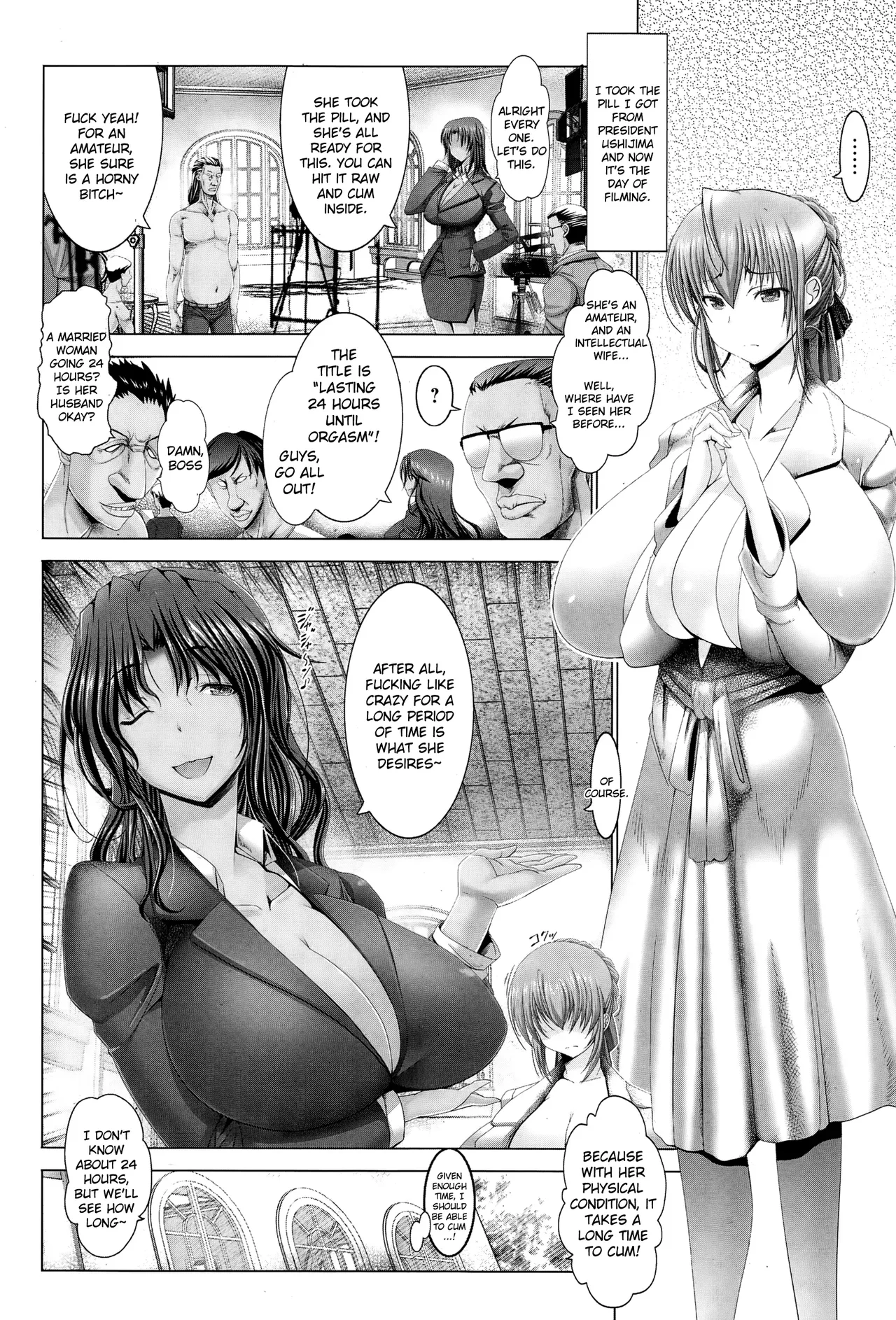 Kotoko wa Isshou Yokkyuu Fuman — preview page 17