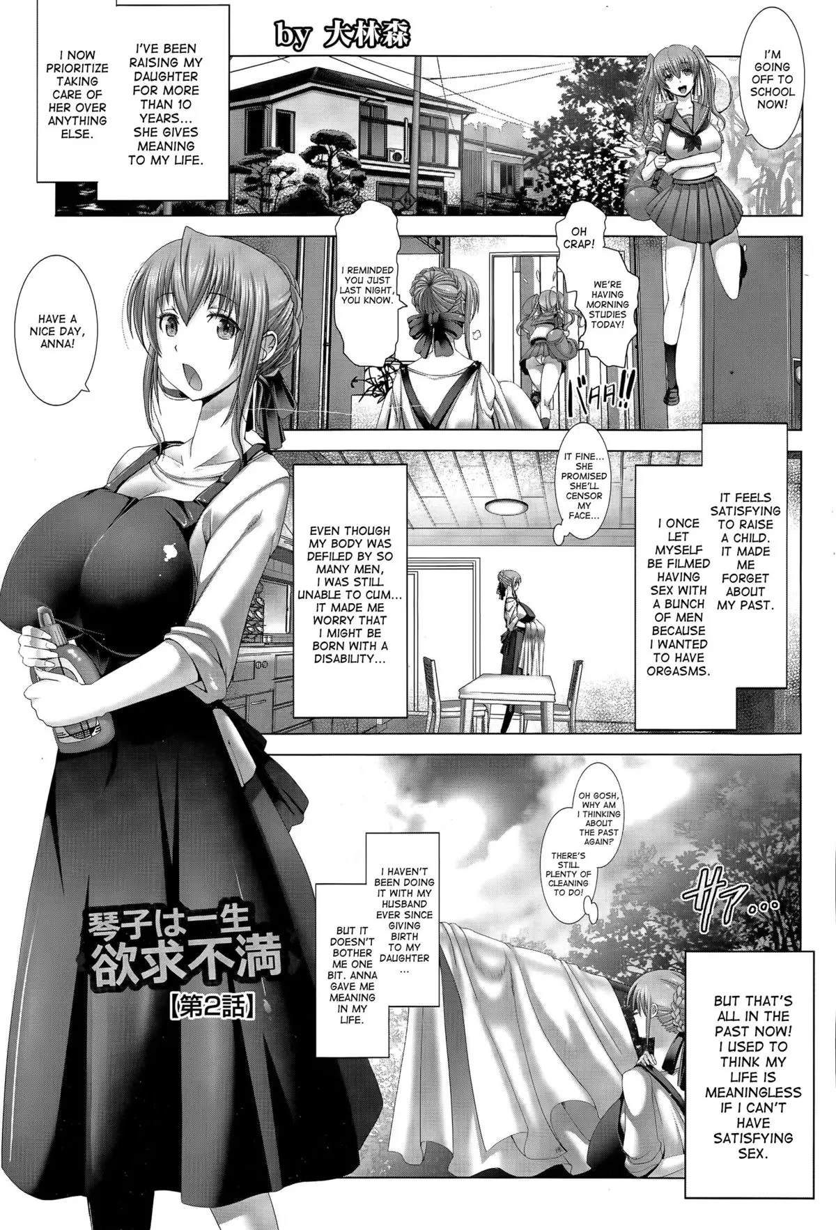 Kotoko wa Isshou Yokkyuu Fuman – Chapter 1 – page 45