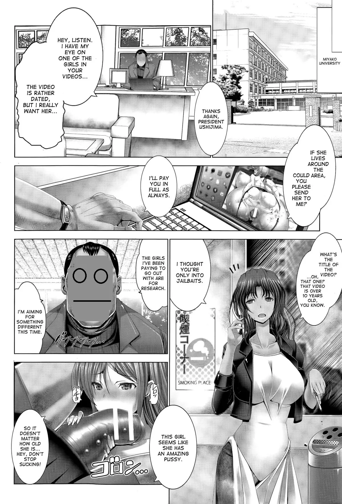 Kotoko wa Isshou Yokkyuu Fuman – Chapter 1 – page 48