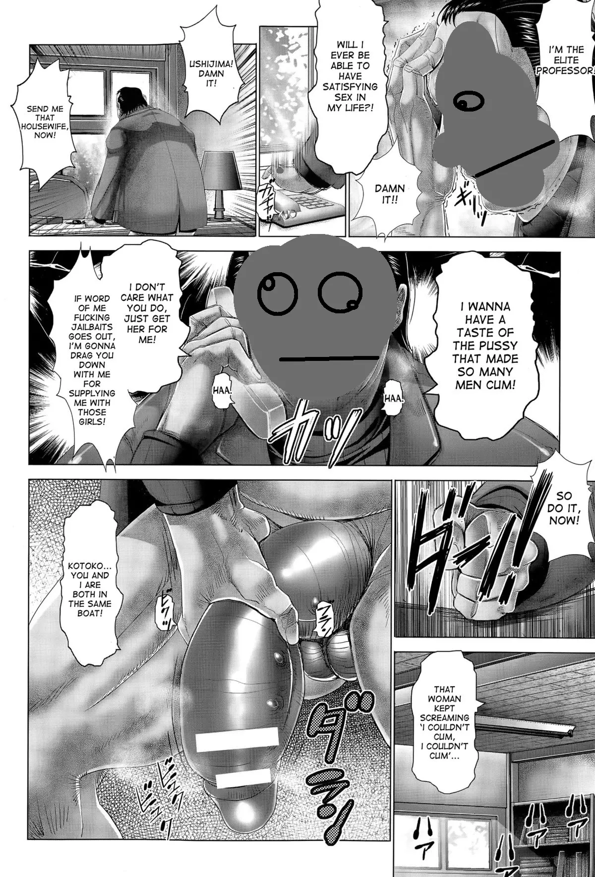 Kotoko wa Isshou Yokkyuu Fuman – Chapter 1 – page 52