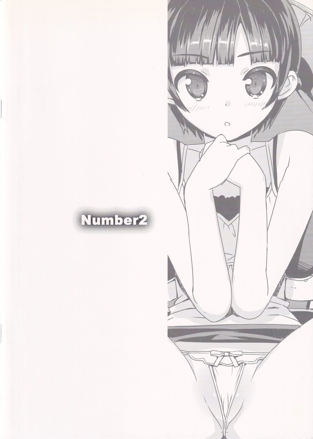 Takuji Hon 2012 Natsu — preview page 18