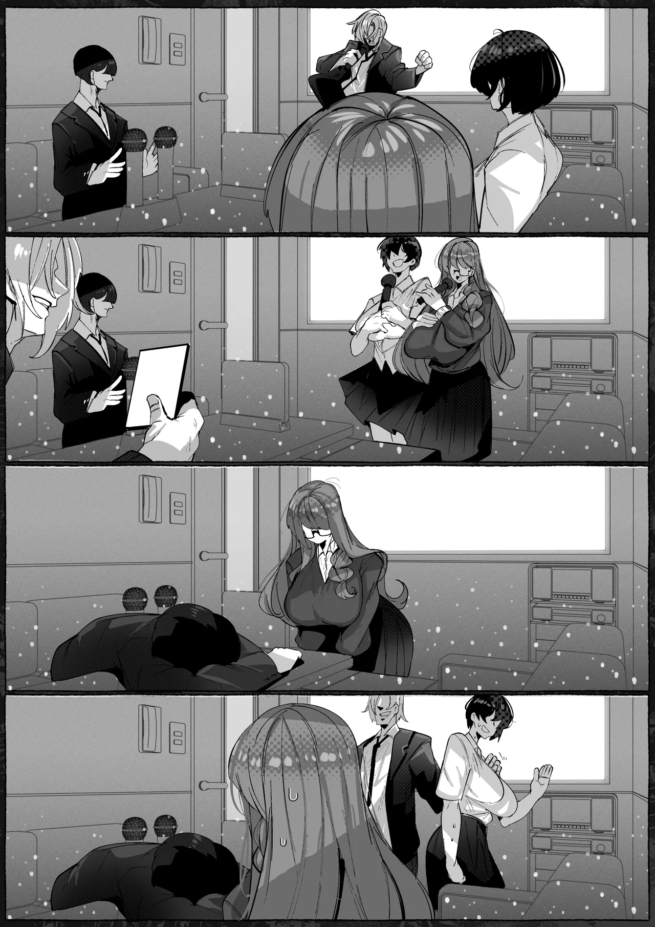 明明说了“喜欢”的… — preview page 6