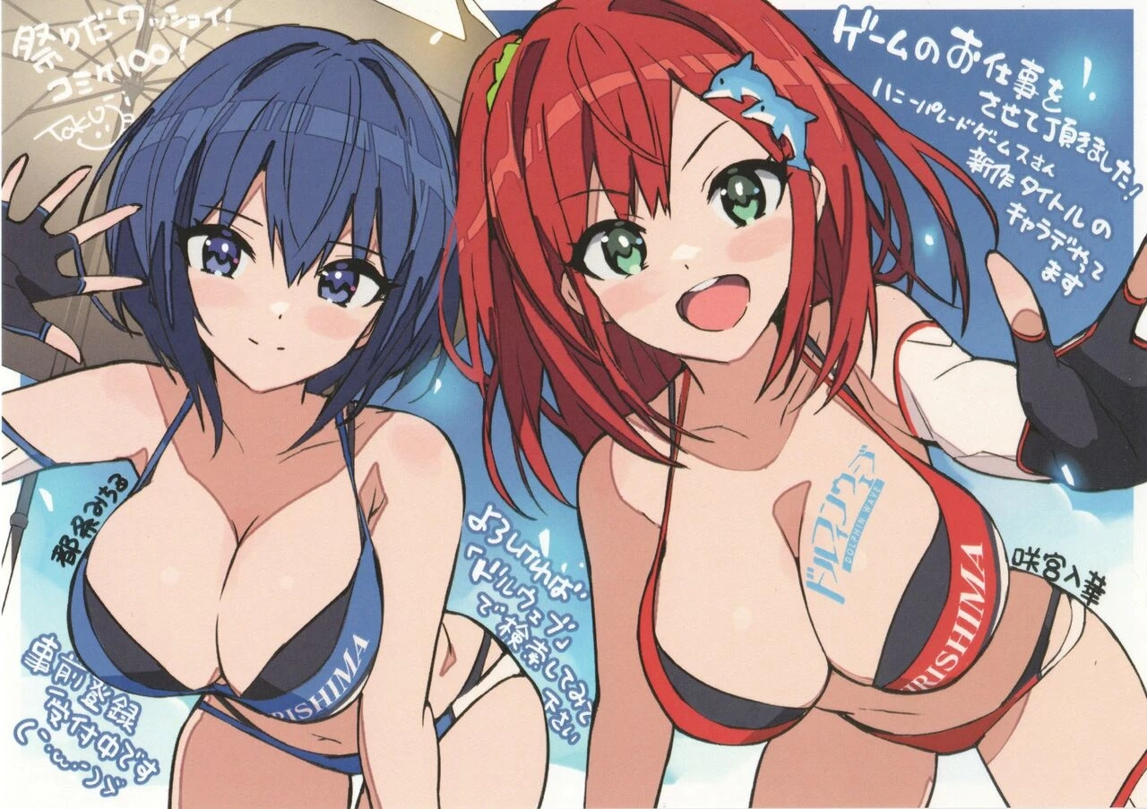 Takuji Hon 2022 Natsu — preview page 9