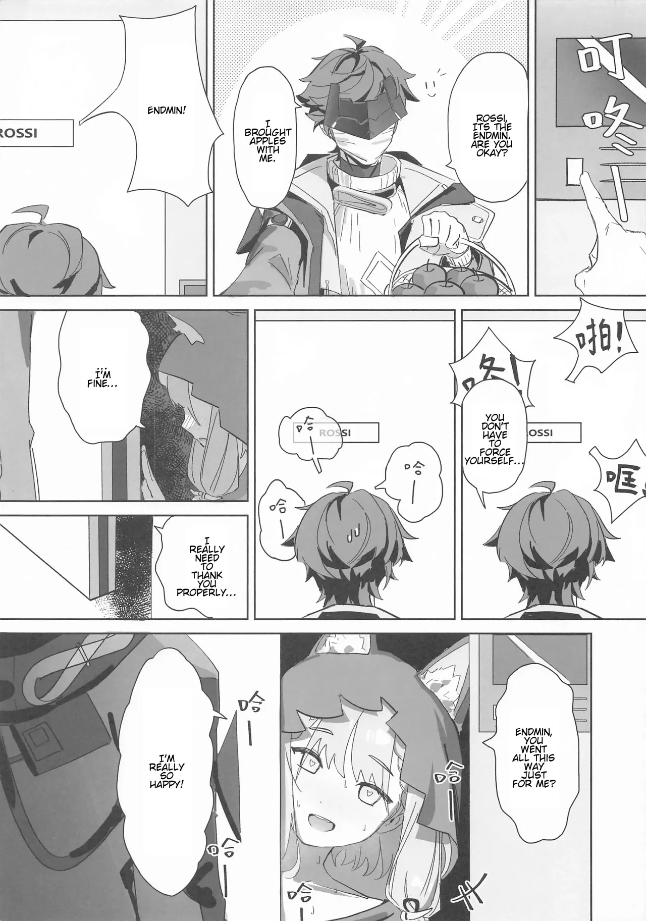 When Rossi Transforms into a Beast — preview page 4