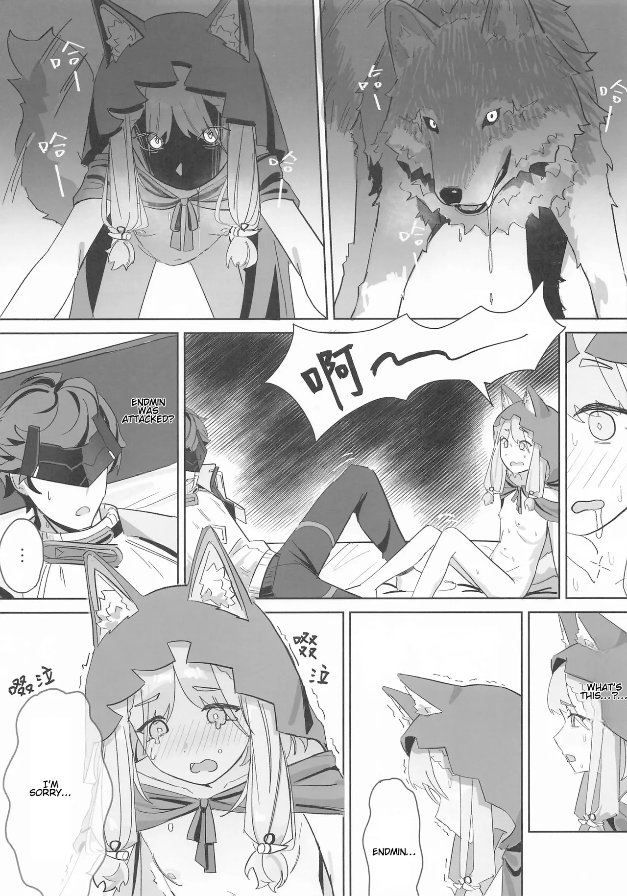 When Rossi Transforms into a Beast — preview page 6