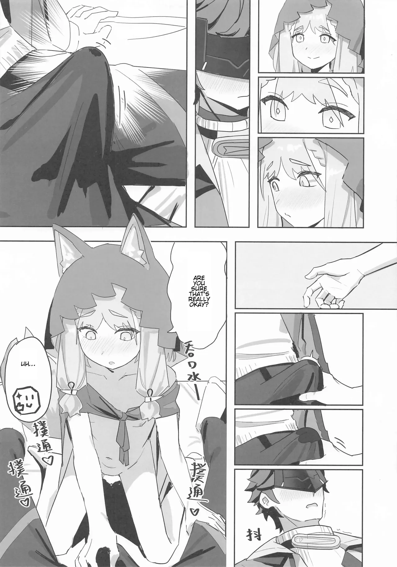 When Rossi Transforms into a Beast — preview page 8