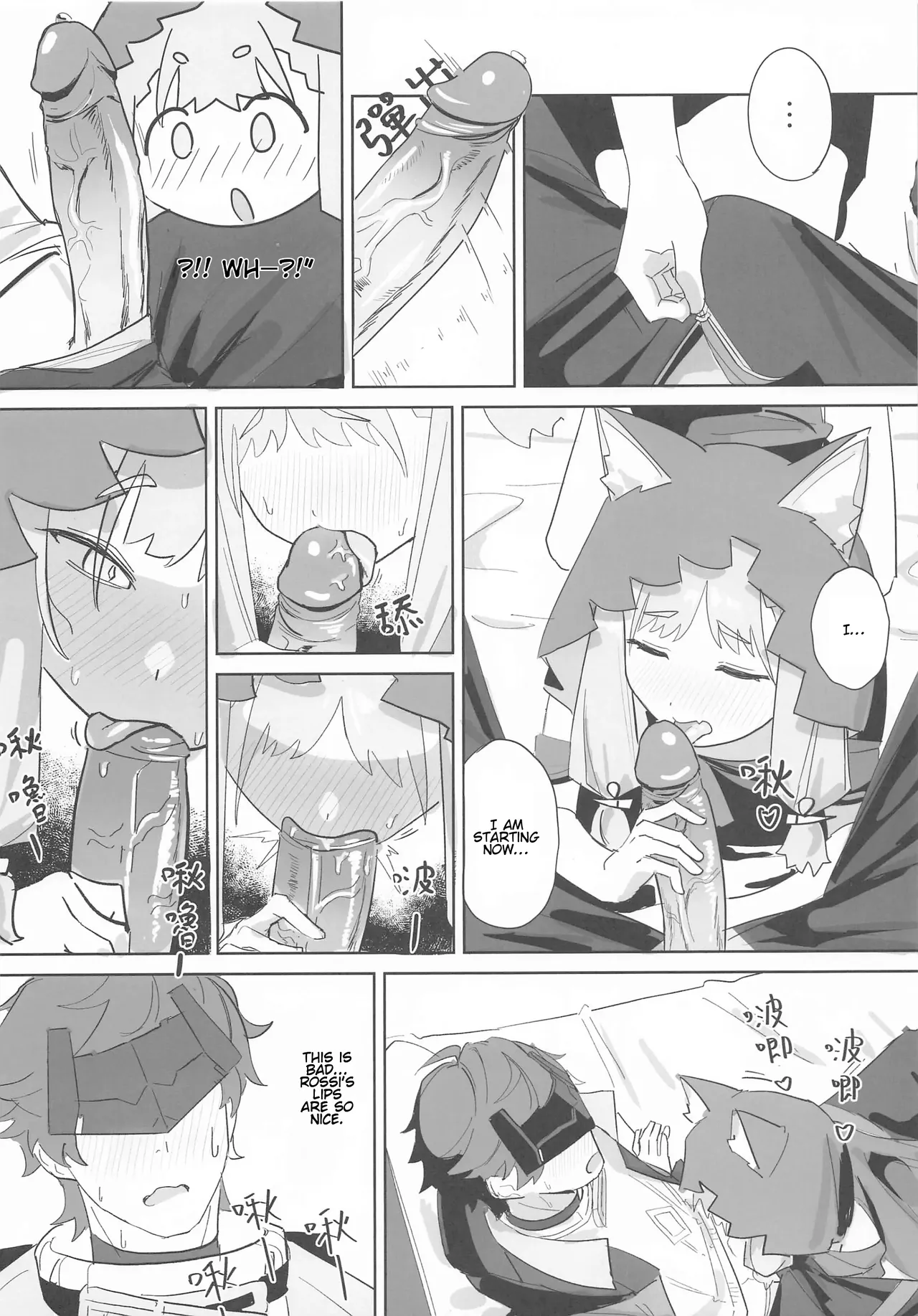When Rossi Transforms into a Beast — preview page 9