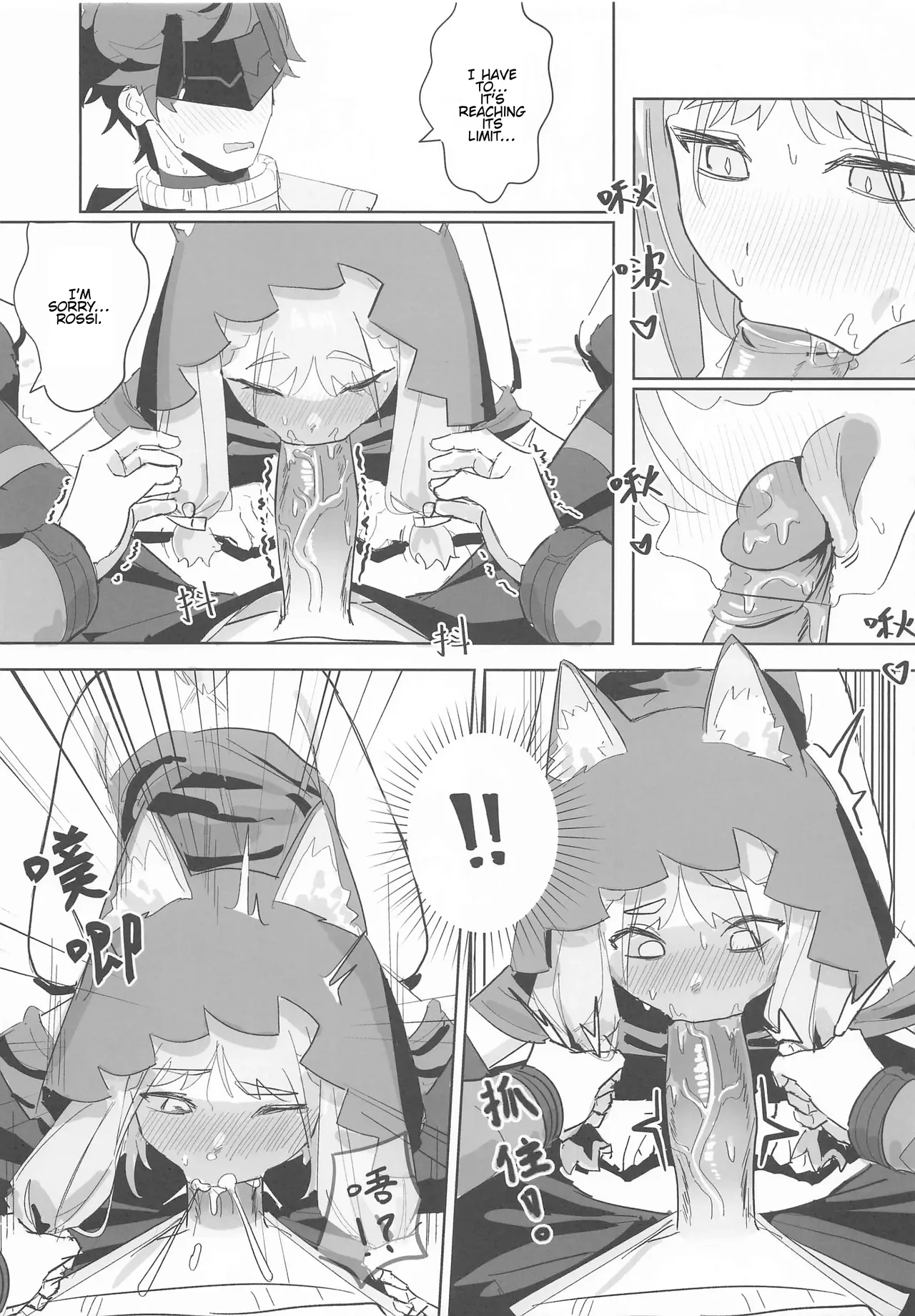 When Rossi Transforms into a Beast — preview page 11