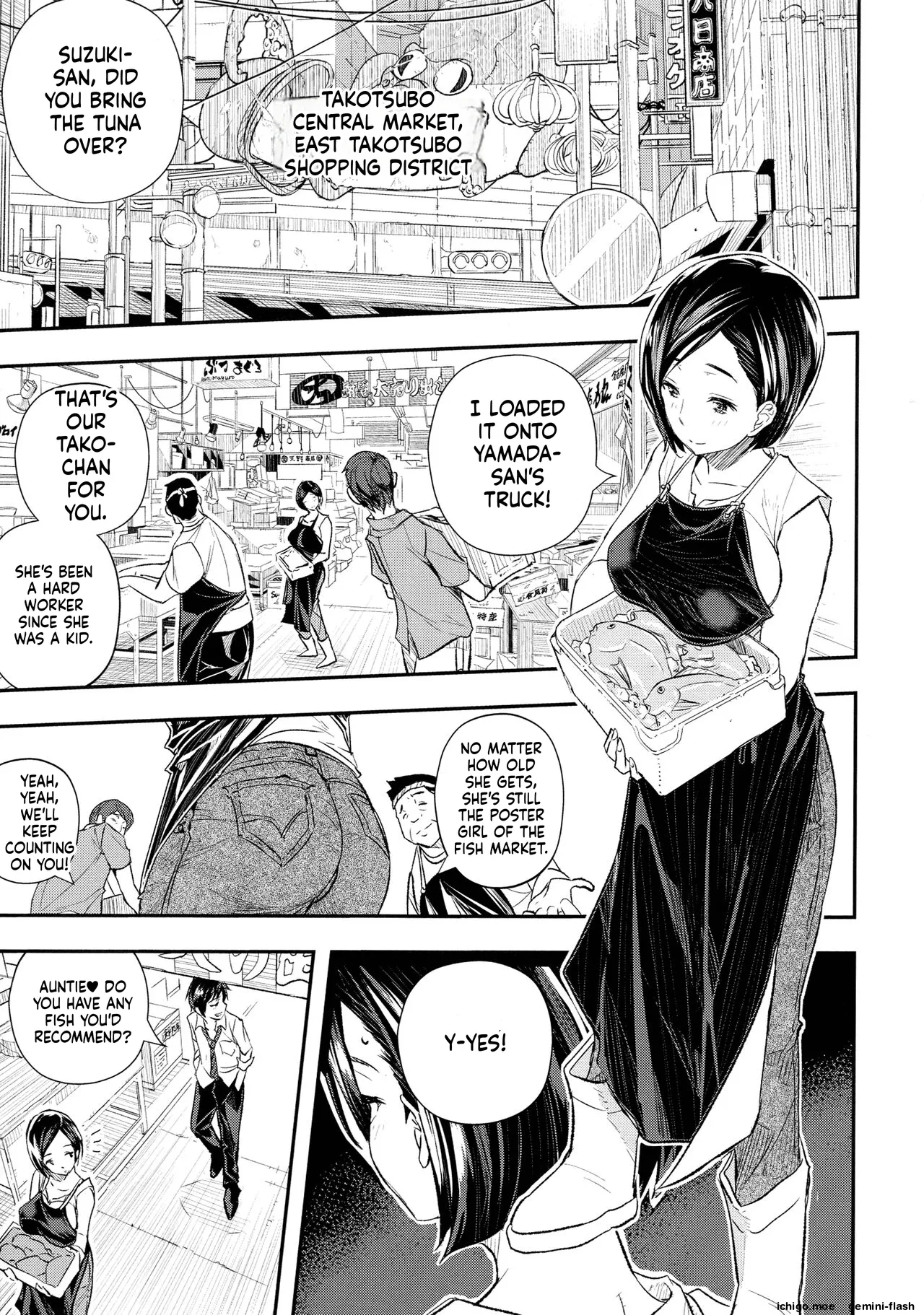 Senaka no Kokuhaku — preview page 7