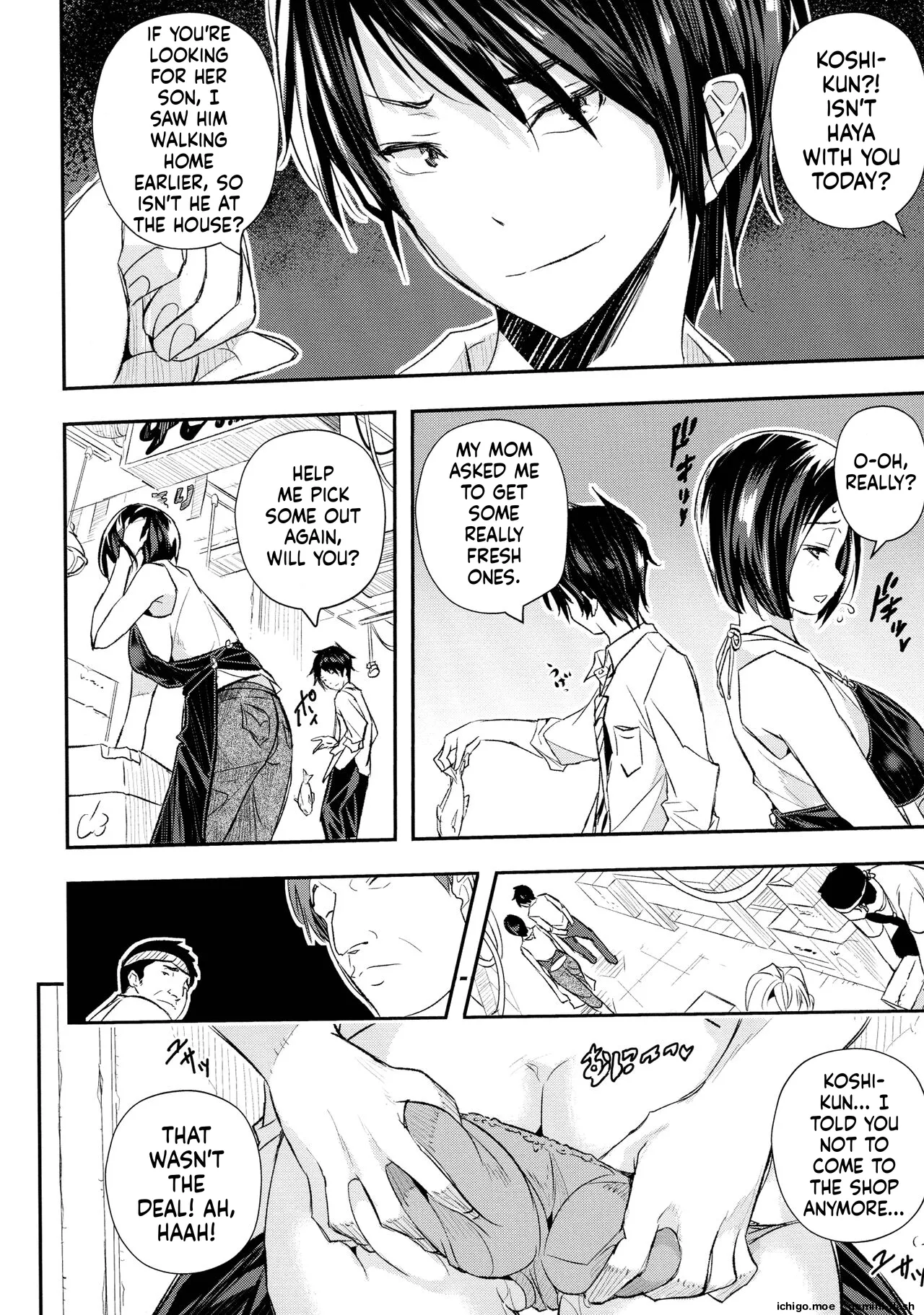 Senaka no Kokuhaku — preview page 8