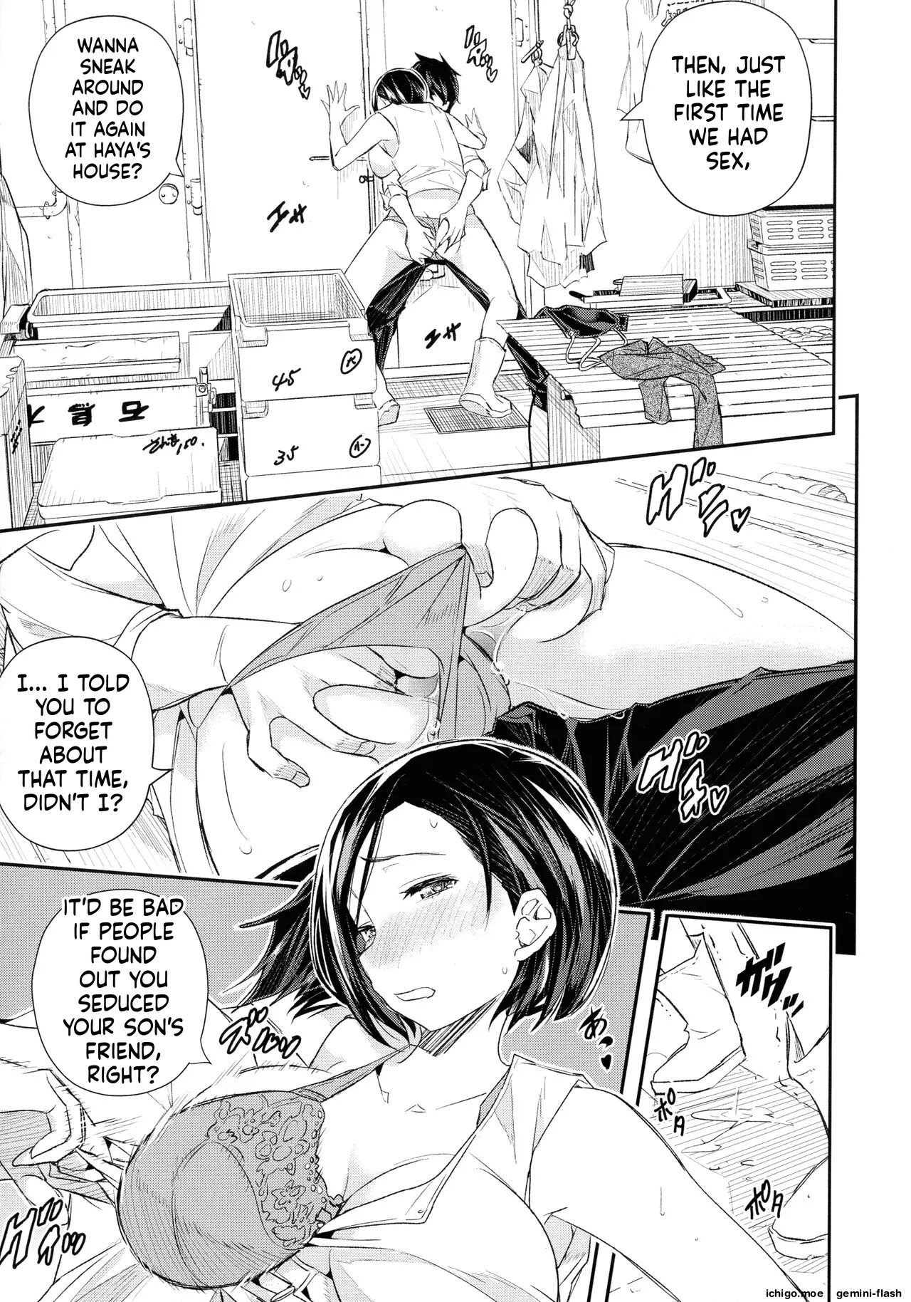 Senaka no Kokuhaku — preview page 9