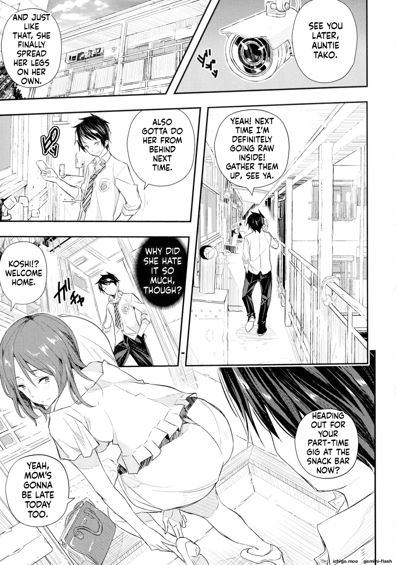 Senaka no Kokuhaku — preview page 17