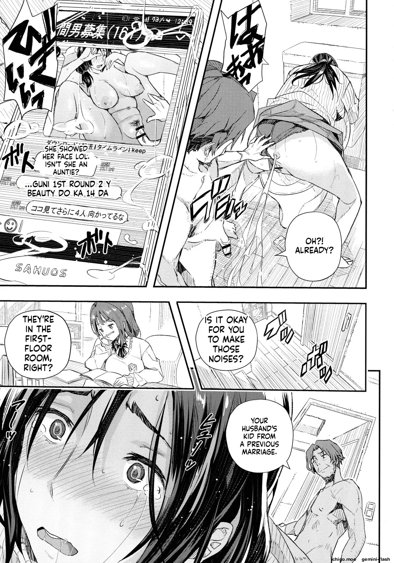 Senaka no Kokuhaku – Chapter 1 – page 33