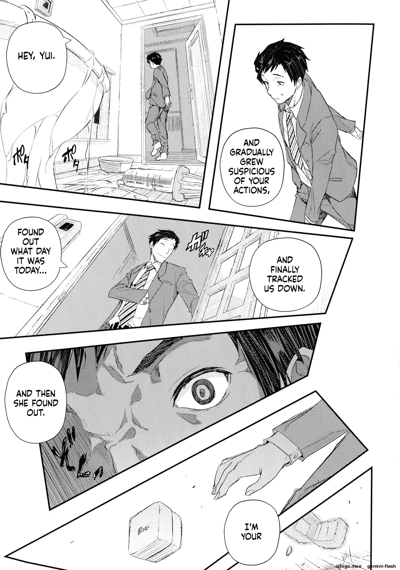 Senaka no Kokuhaku – Chapter 1 – page 76