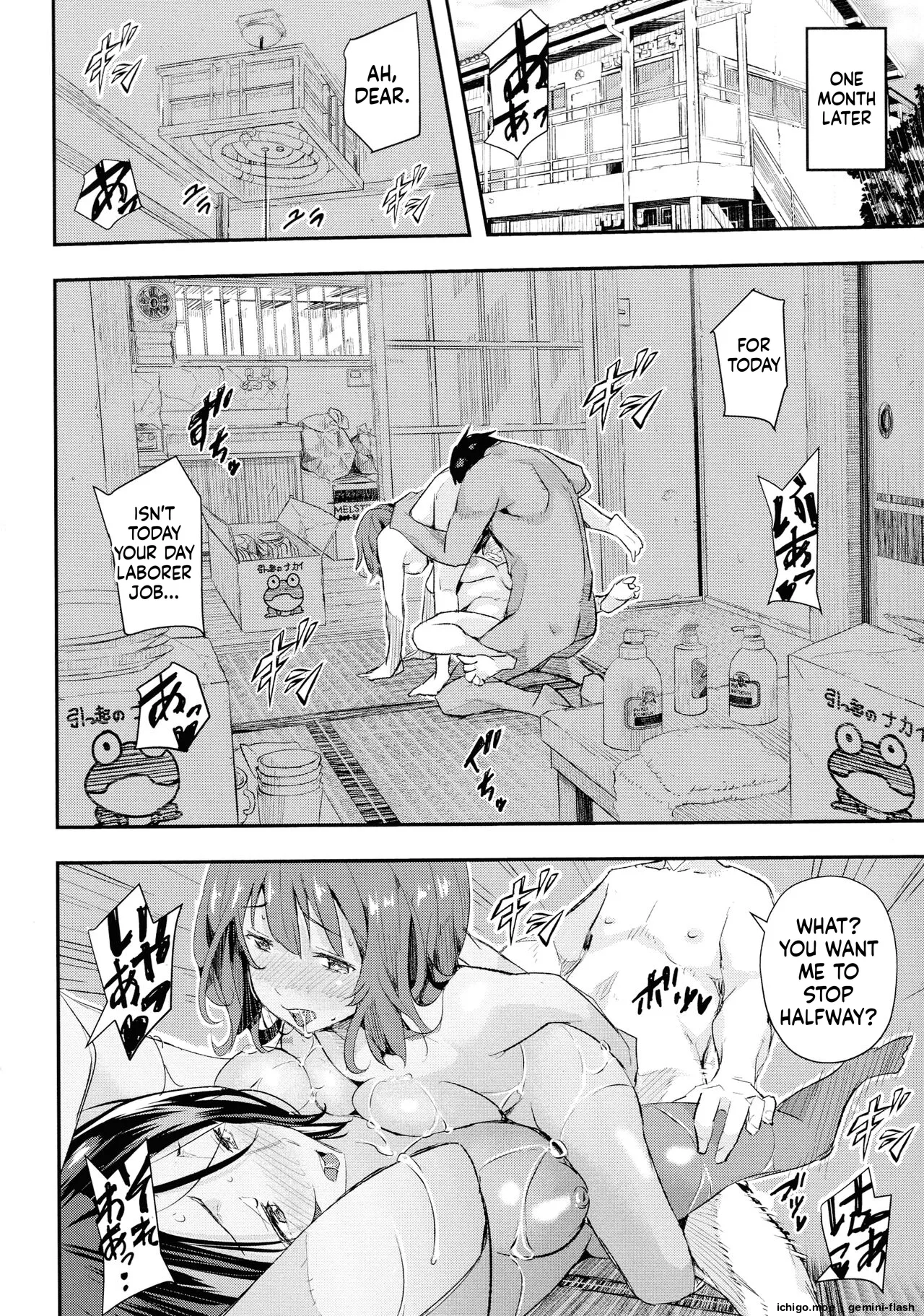 Senaka no Kokuhaku – Chapter 1 – page 91
