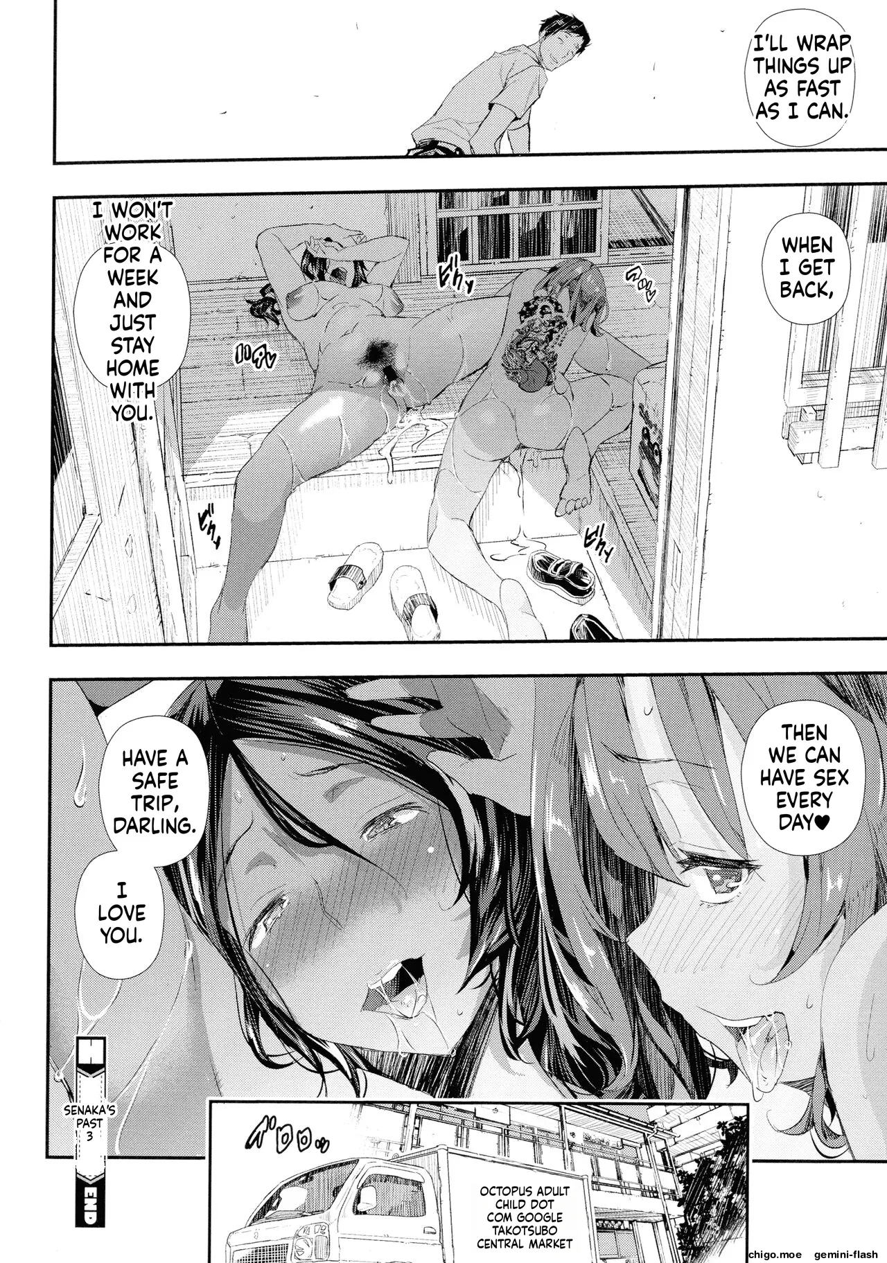 Senaka no Kokuhaku – Chapter 1 – page 93