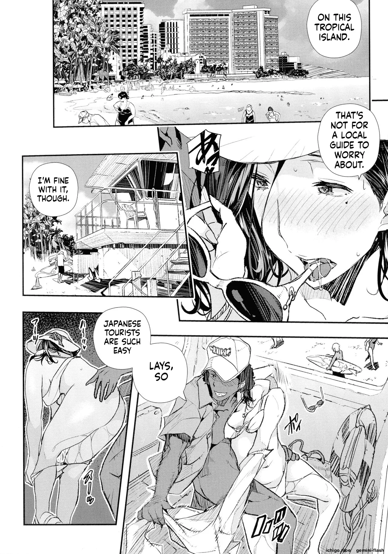 Senaka no Kokuhaku – Chapter 1 – page 118