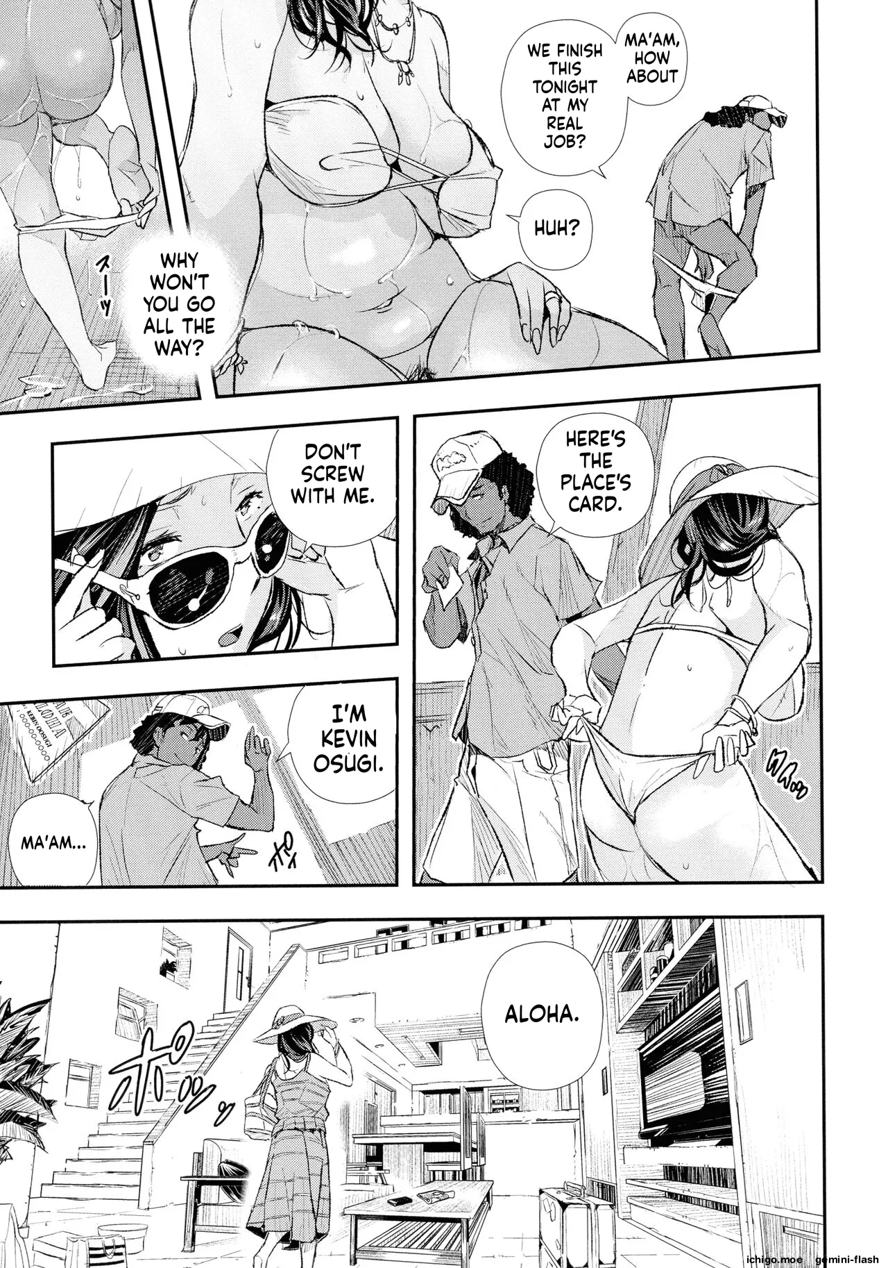 Senaka no Kokuhaku – Chapter 1 – page 123