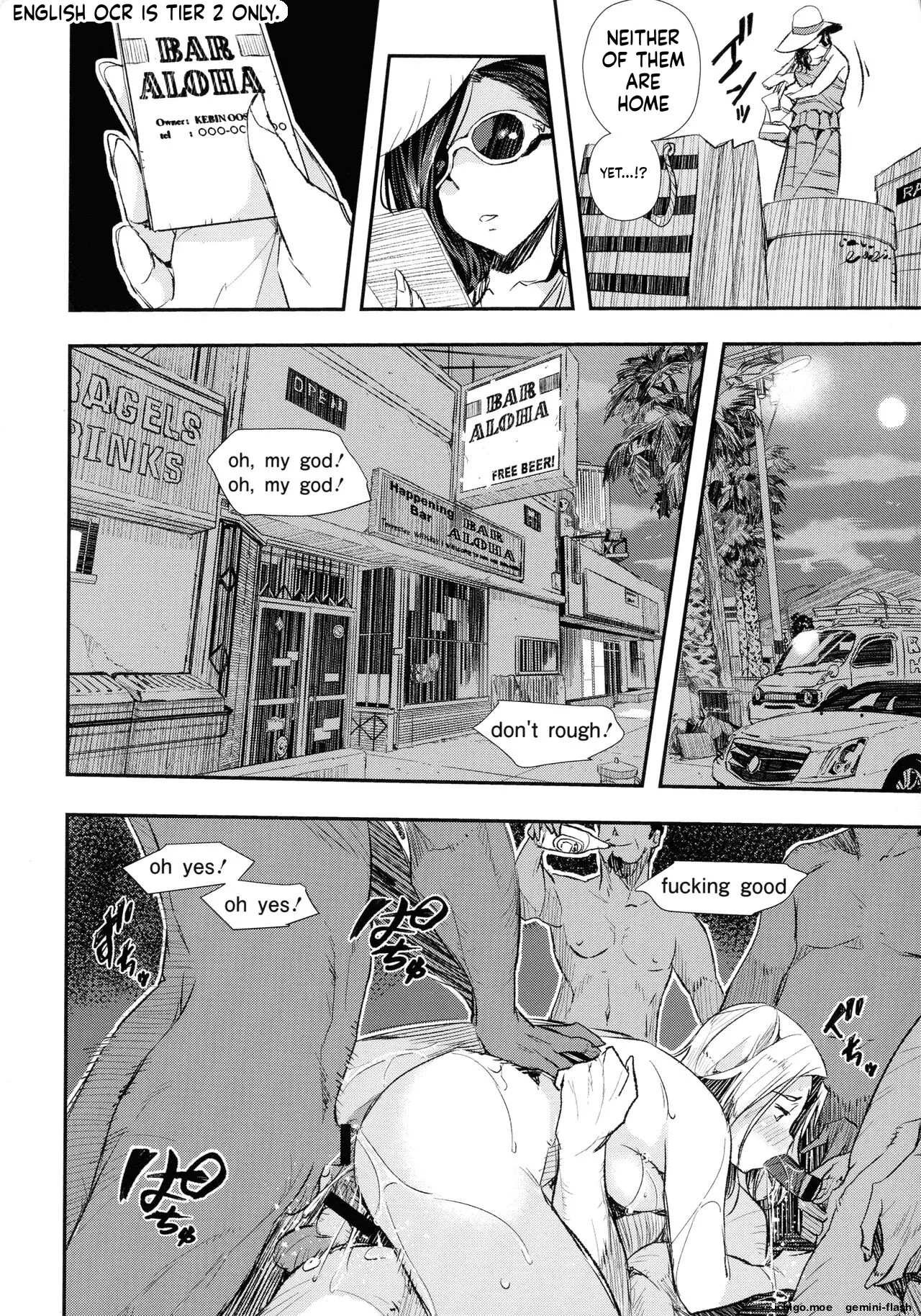 Senaka no Kokuhaku – Chapter 1 – page 124