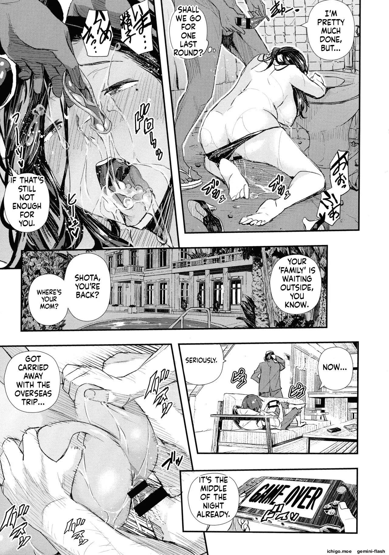 Senaka no Kokuhaku – Chapter 1 – page 131