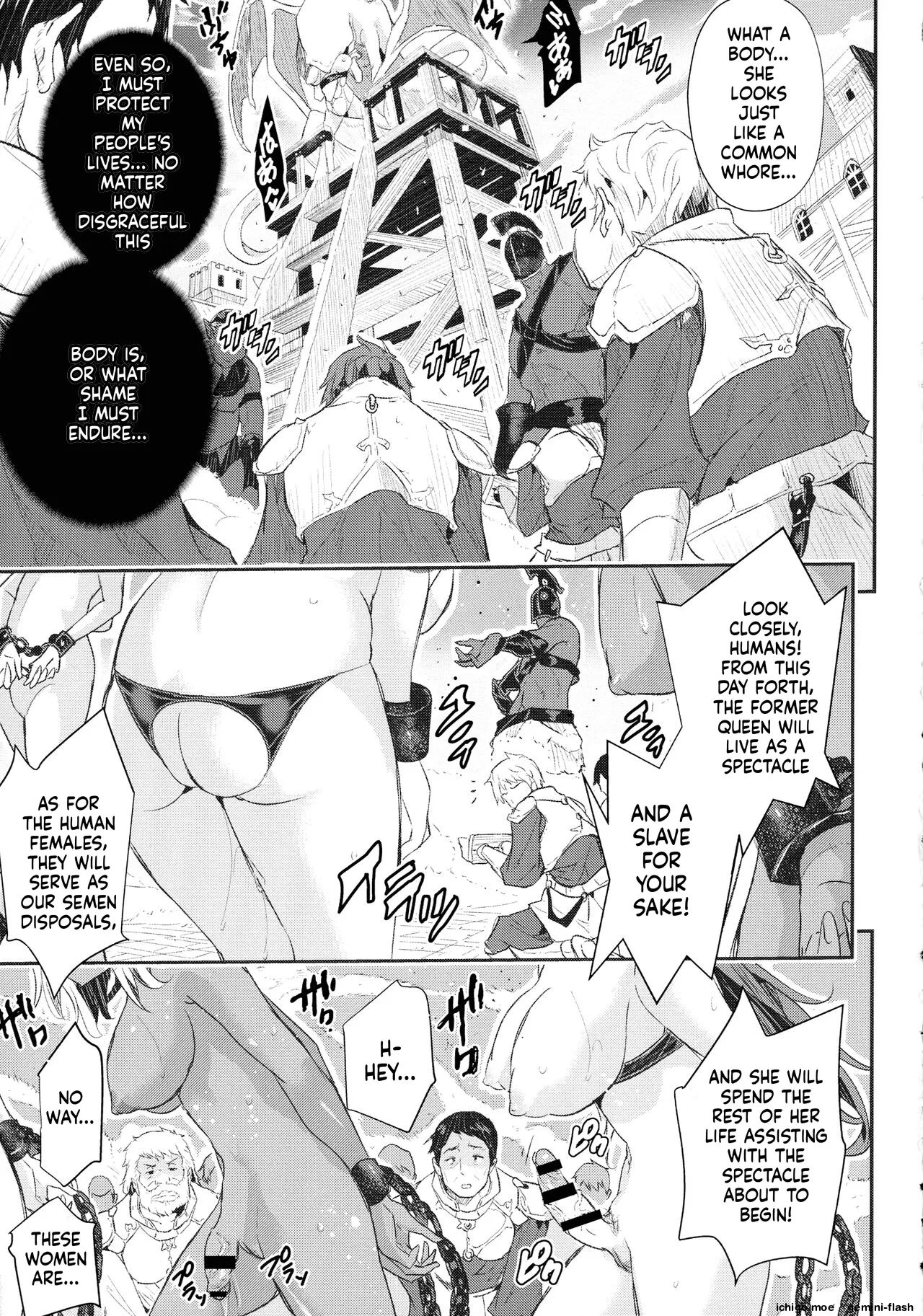 Senaka no Kokuhaku – Chapter 1 – page 150