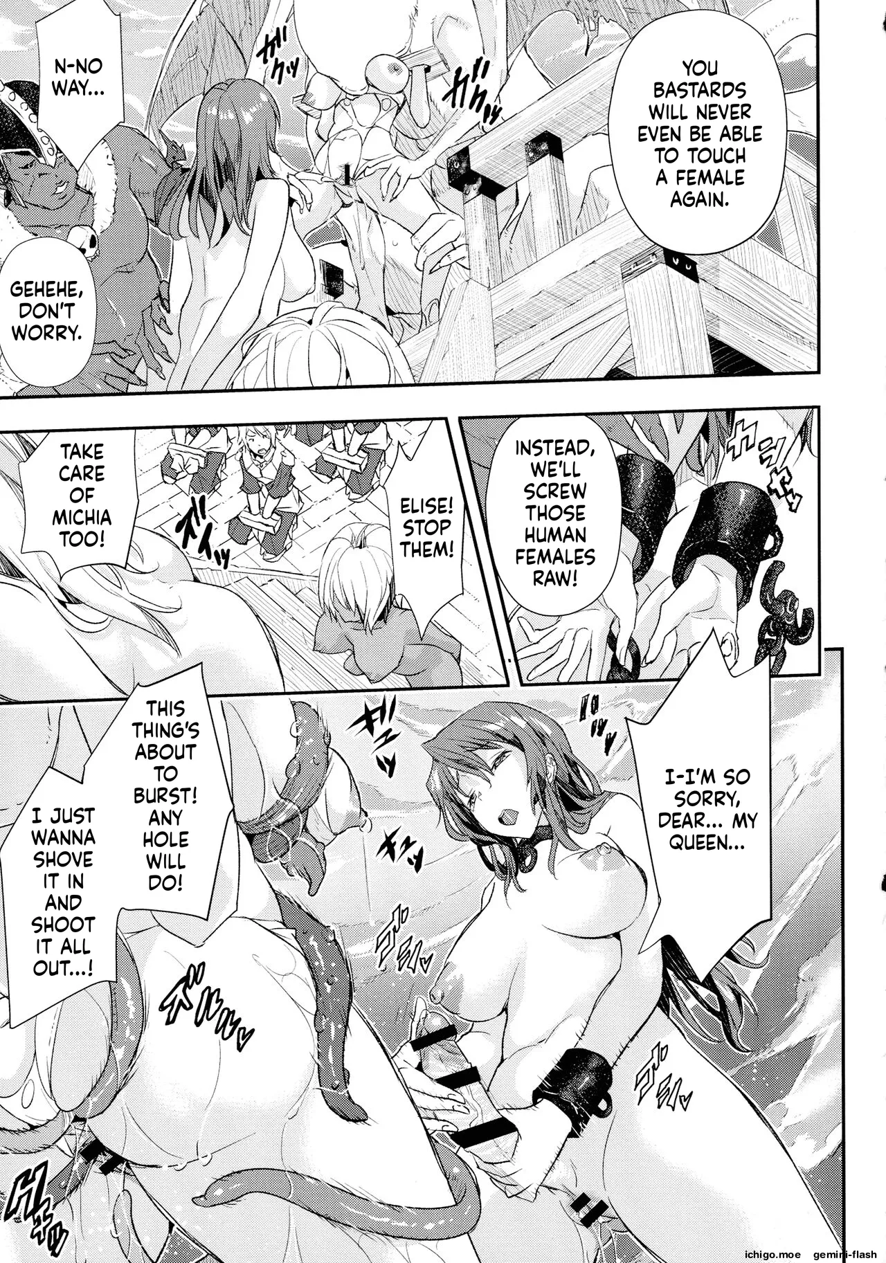 Senaka no Kokuhaku – Chapter 1 – page 152