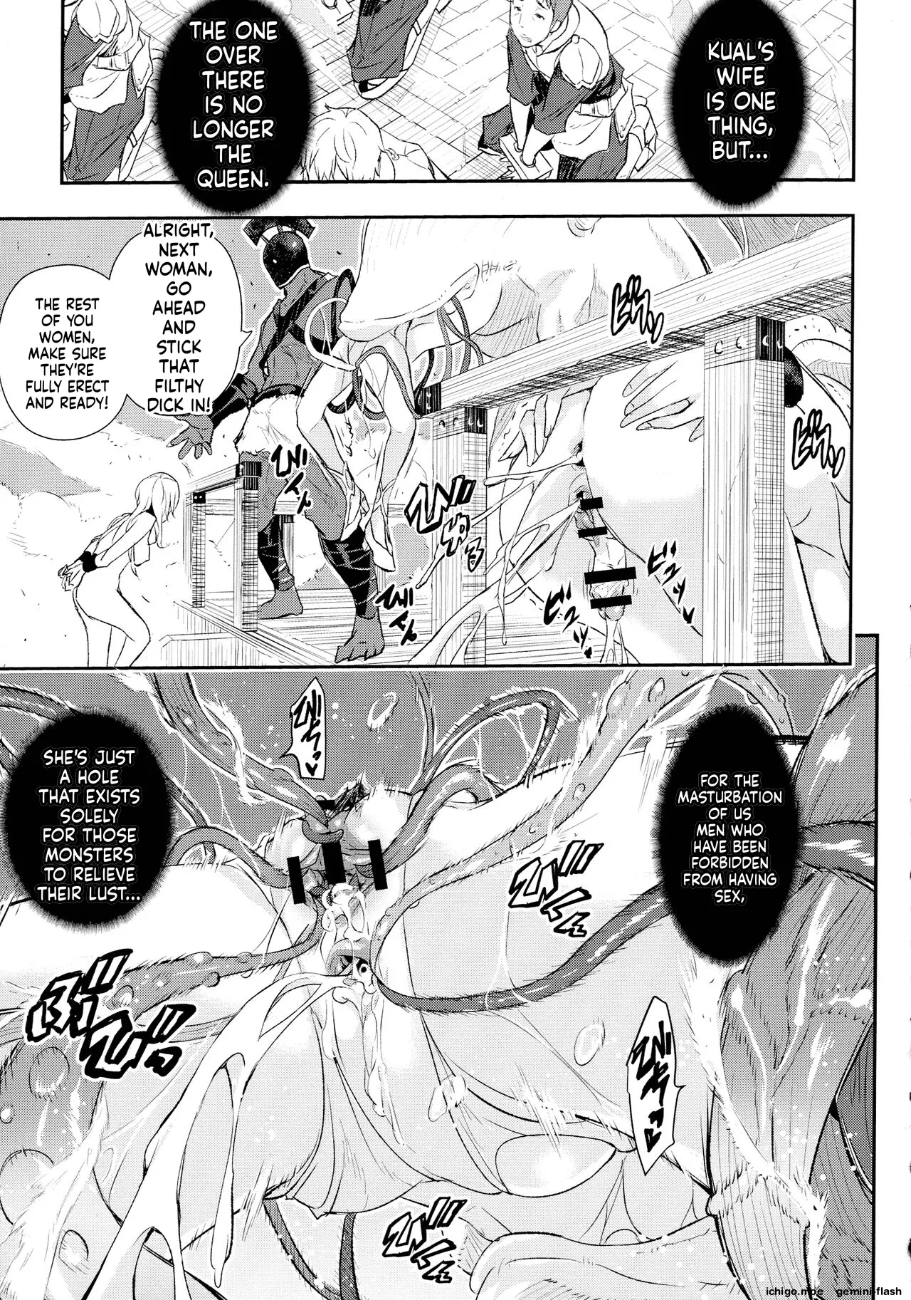 Senaka no Kokuhaku – Chapter 1 – page 162