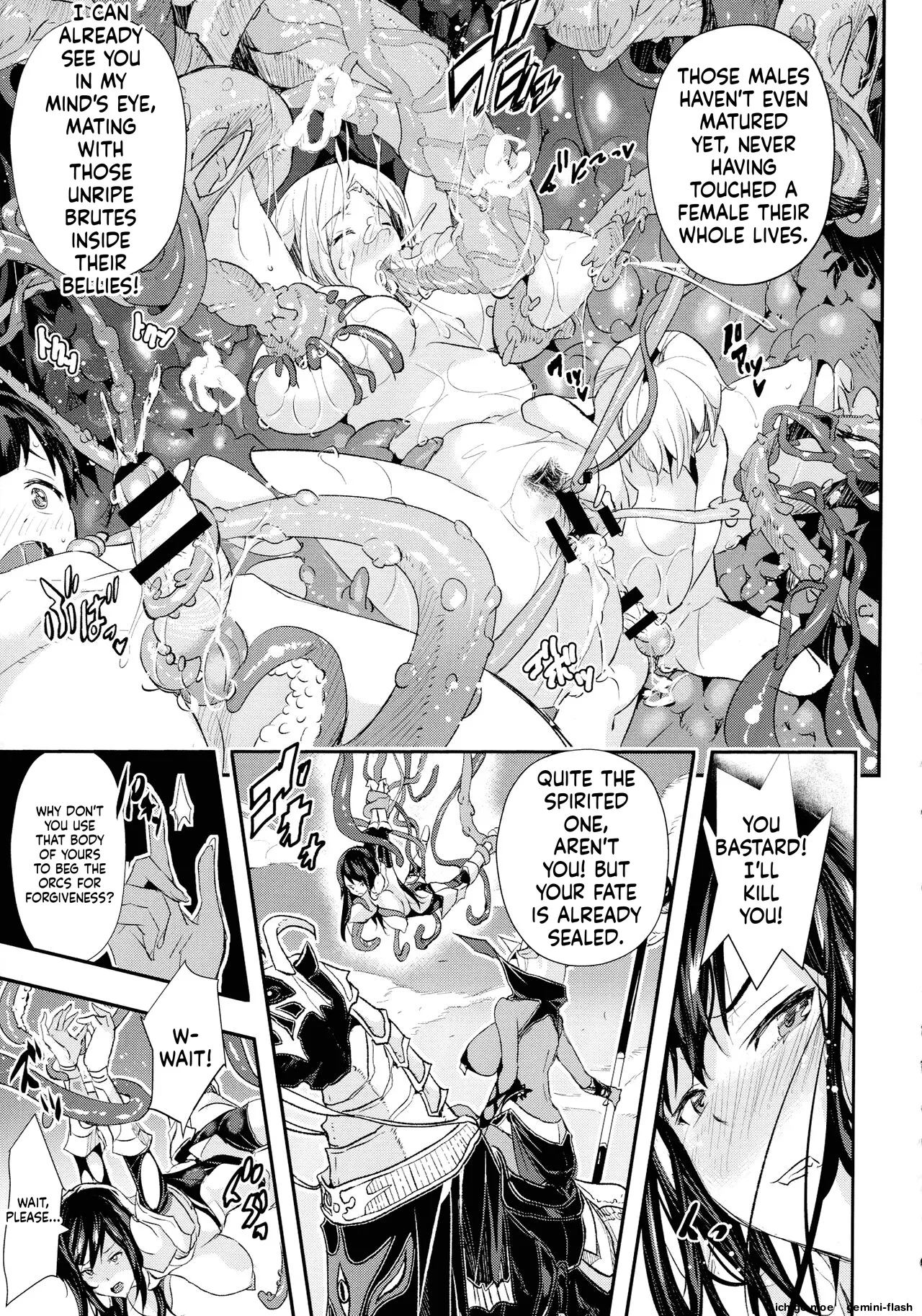 Senaka no Kokuhaku – Chapter 1 – page 164