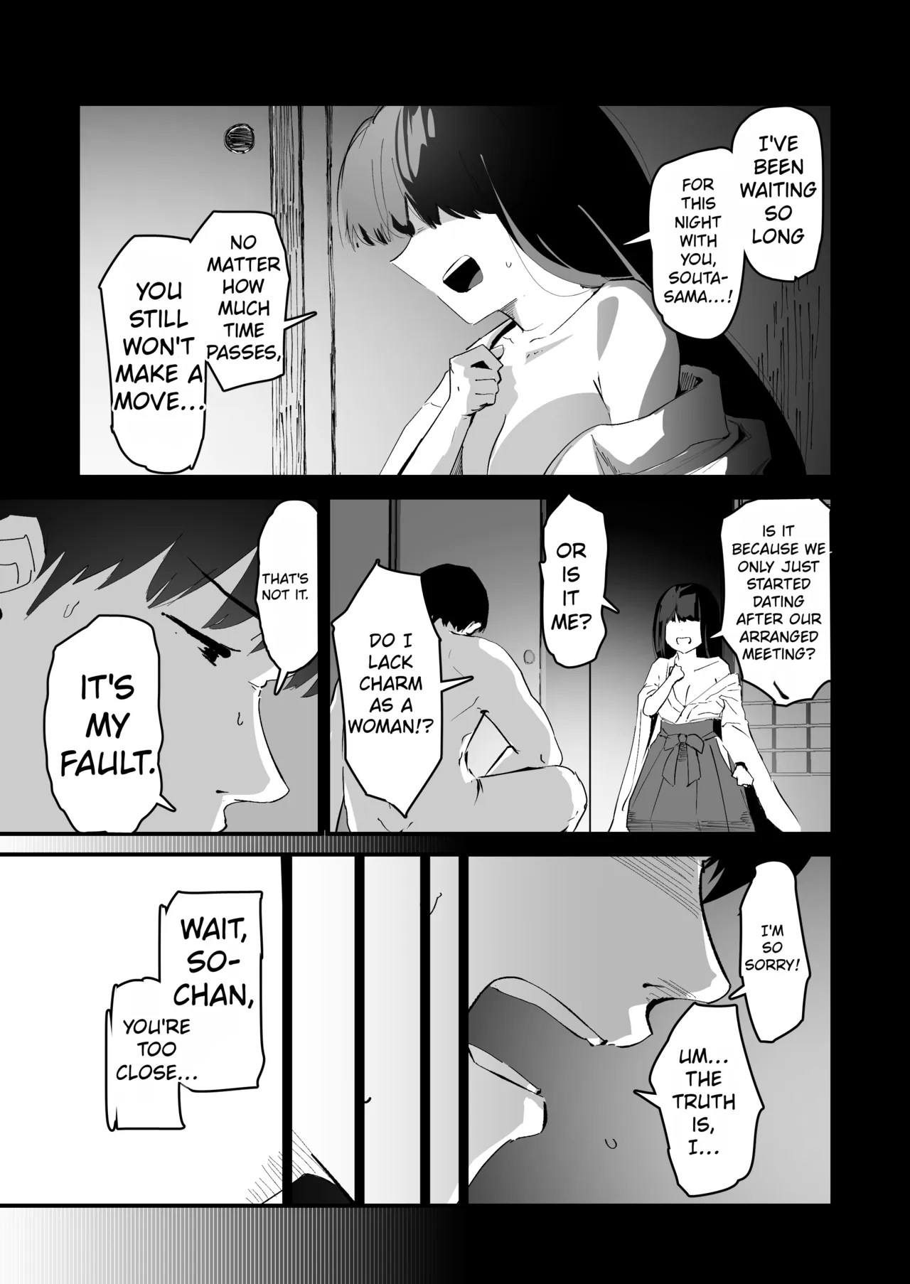 Watashi no Oshiri no Hajimete o Anata-sama ni Sasagemasu | I offer my ass to you for the first time — preview page 3
