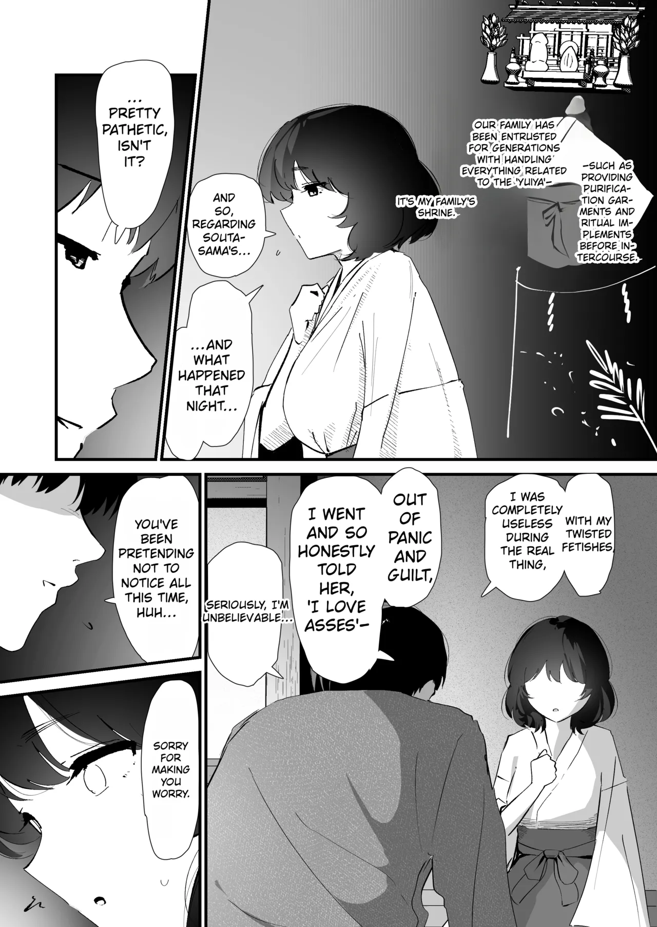 Watashi no Oshiri no Hajimete o Anata-sama ni Sasagemasu | I offer my ass to you for the first time — preview page 17