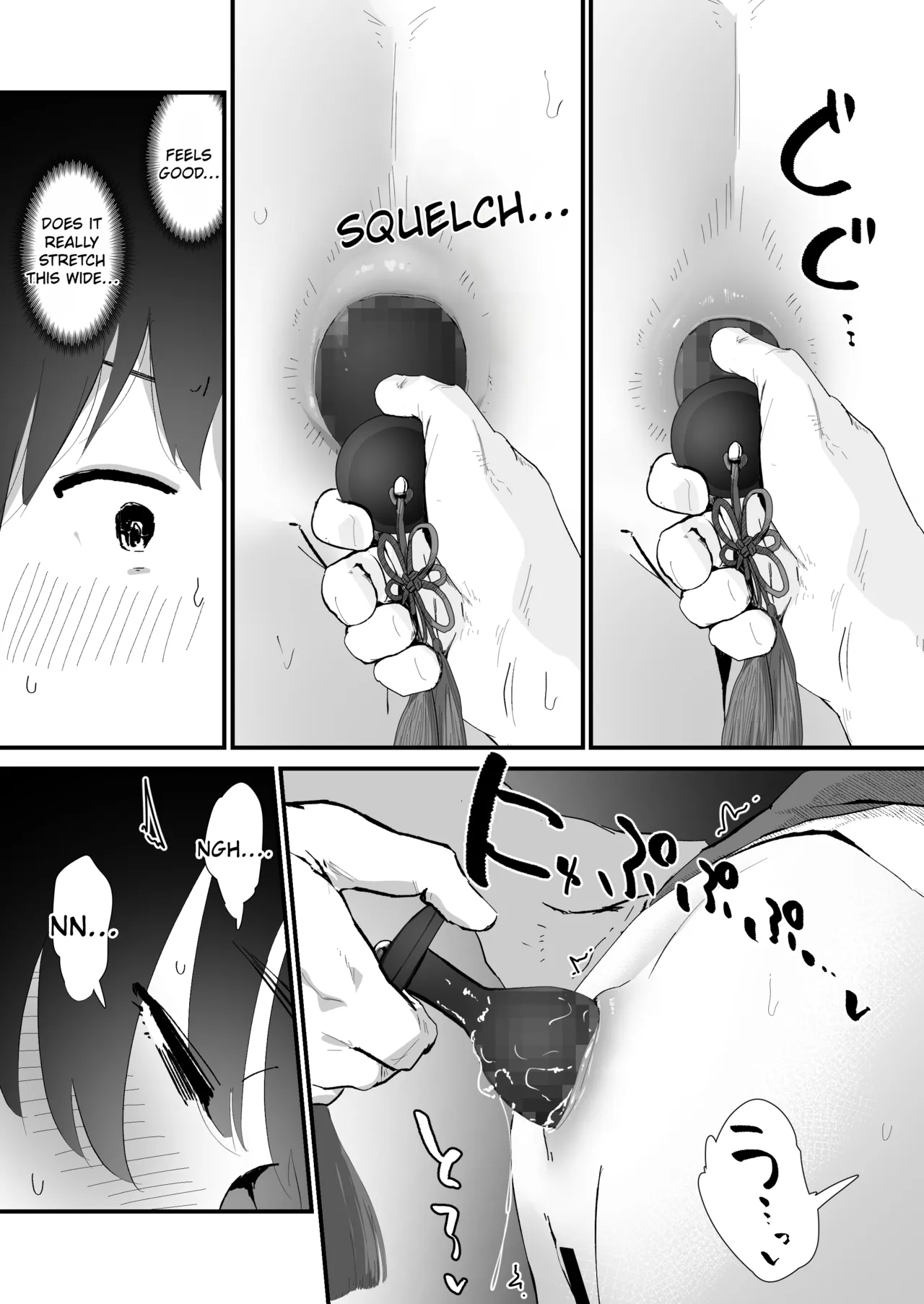 Watashi no Oshiri no Hajimete o Anata-sama ni Sasagemasu | I offer my ass to you for the first time – Chapter 1 – page 24