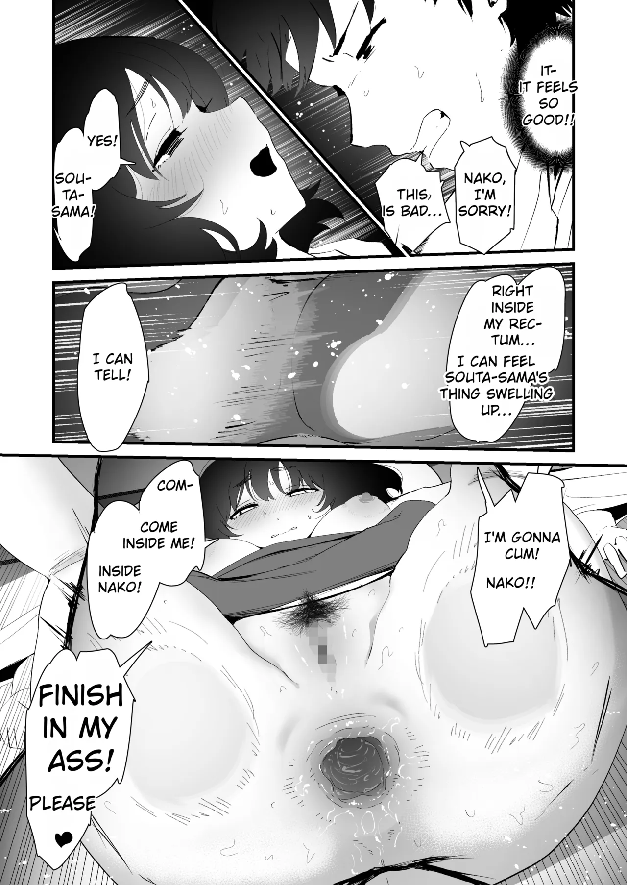 Watashi no Oshiri no Hajimete o Anata-sama ni Sasagemasu | I offer my ass to you for the first time – Chapter 1 – page 52