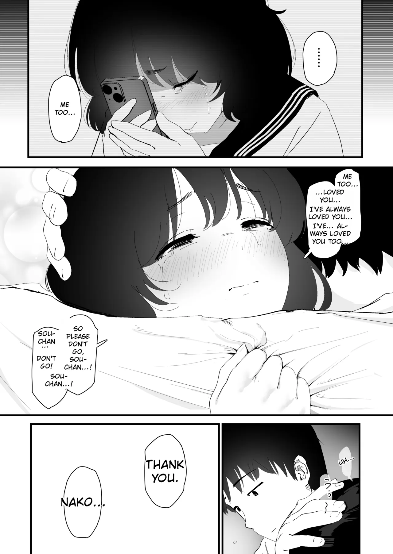 Watashi no Oshiri no Hajimete o Anata-sama ni Sasagemasu | I offer my ass to you for the first time – Chapter 1 – page 60