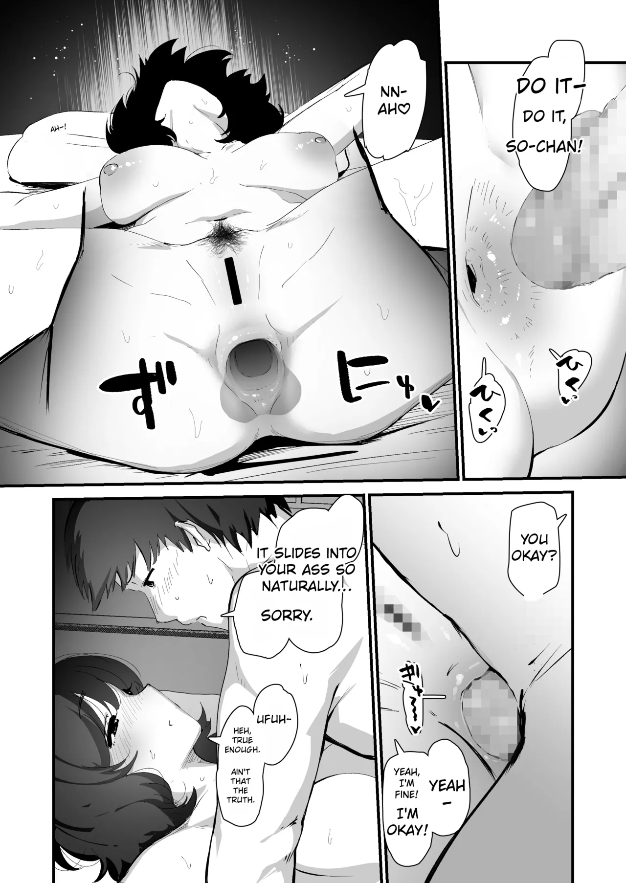 Watashi no Oshiri no Hajimete o Anata-sama ni Sasagemasu | I offer my ass to you for the first time – Chapter 1 – page 64