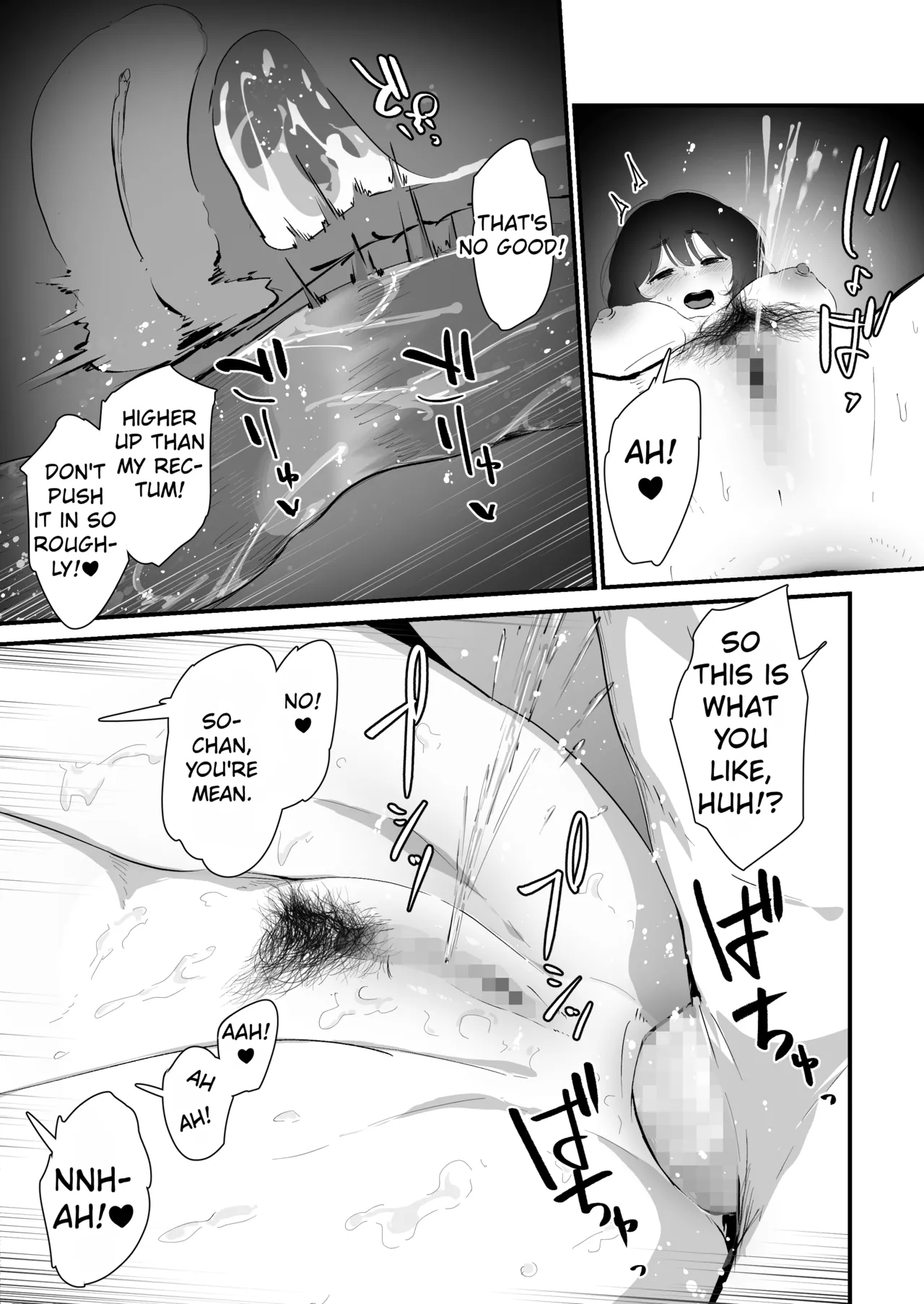 Watashi no Oshiri no Hajimete o Anata-sama ni Sasagemasu | I offer my ass to you for the first time – Chapter 1 – page 68